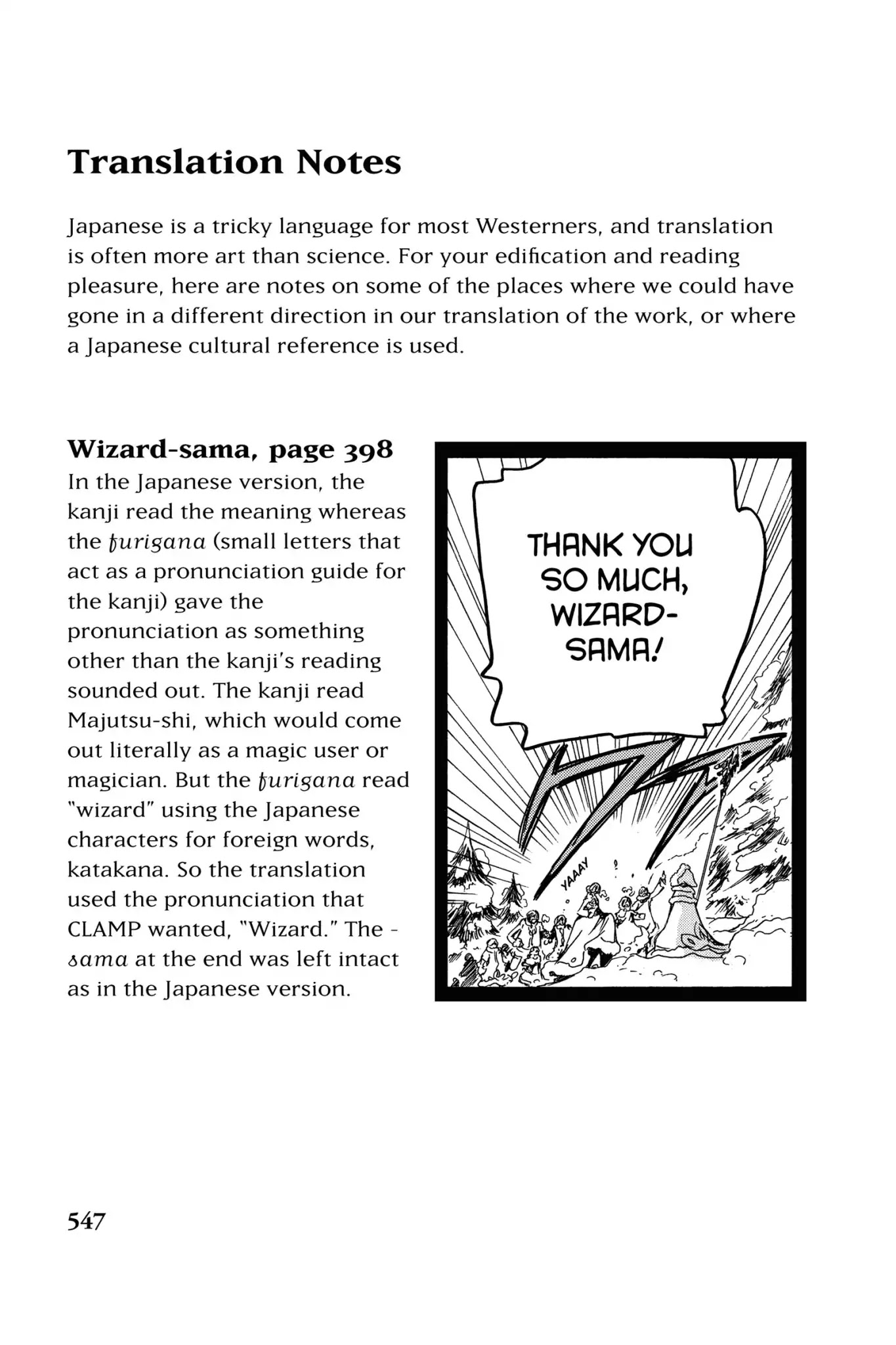 Tsubasa: Reservoir Chronicle Chapter 166.6 page 1 - Vol.7 Translation Notes