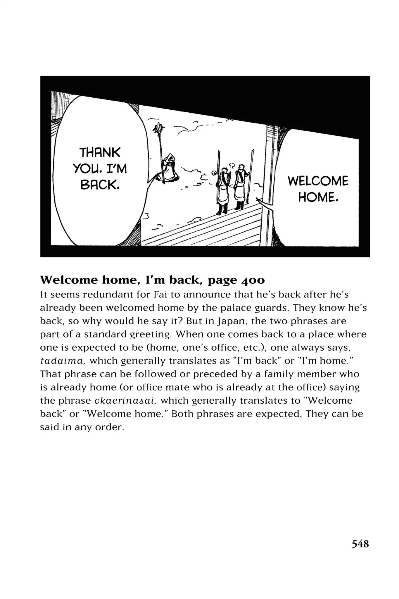 Tsubasa: Reservoir Chronicle Chapter 166.6 page 2 - Vol.7 Translation Notes