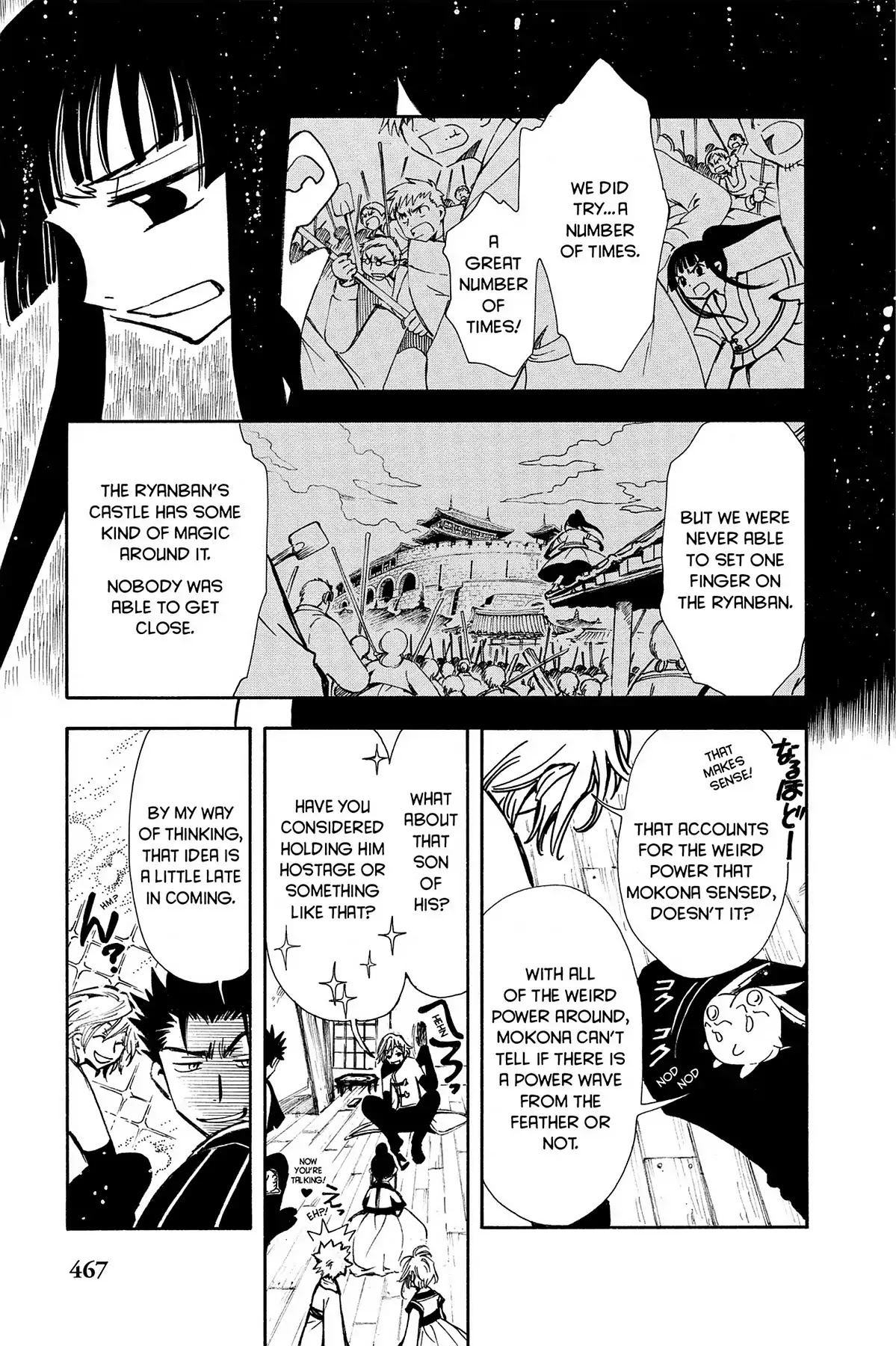 Tsubasa: Reservoir Chronicle Chapter 17 page 11 - Chapter 17: The Source of Magic