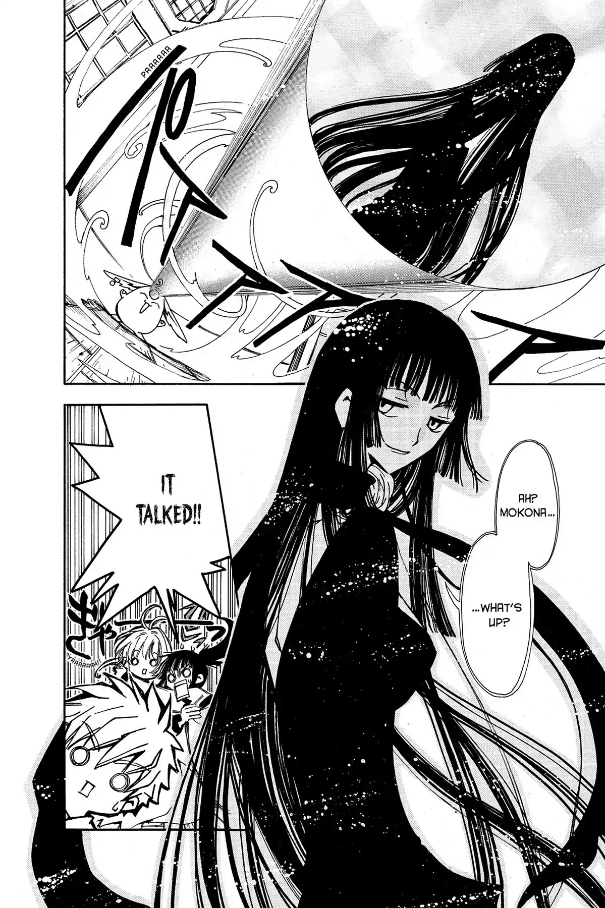 Tsubasa: Reservoir Chronicle Chapter 17 page 16 - Chapter 17: The Source of Magic