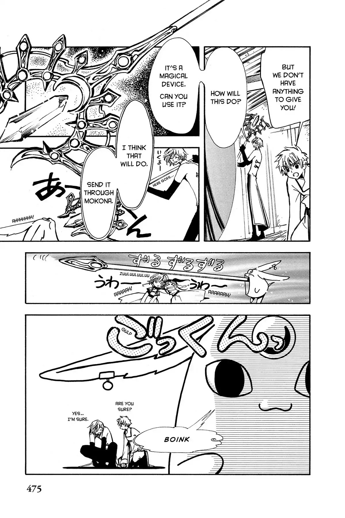 Tsubasa: Reservoir Chronicle Chapter 17 page 19 - Chapter 17: The Source of Magic