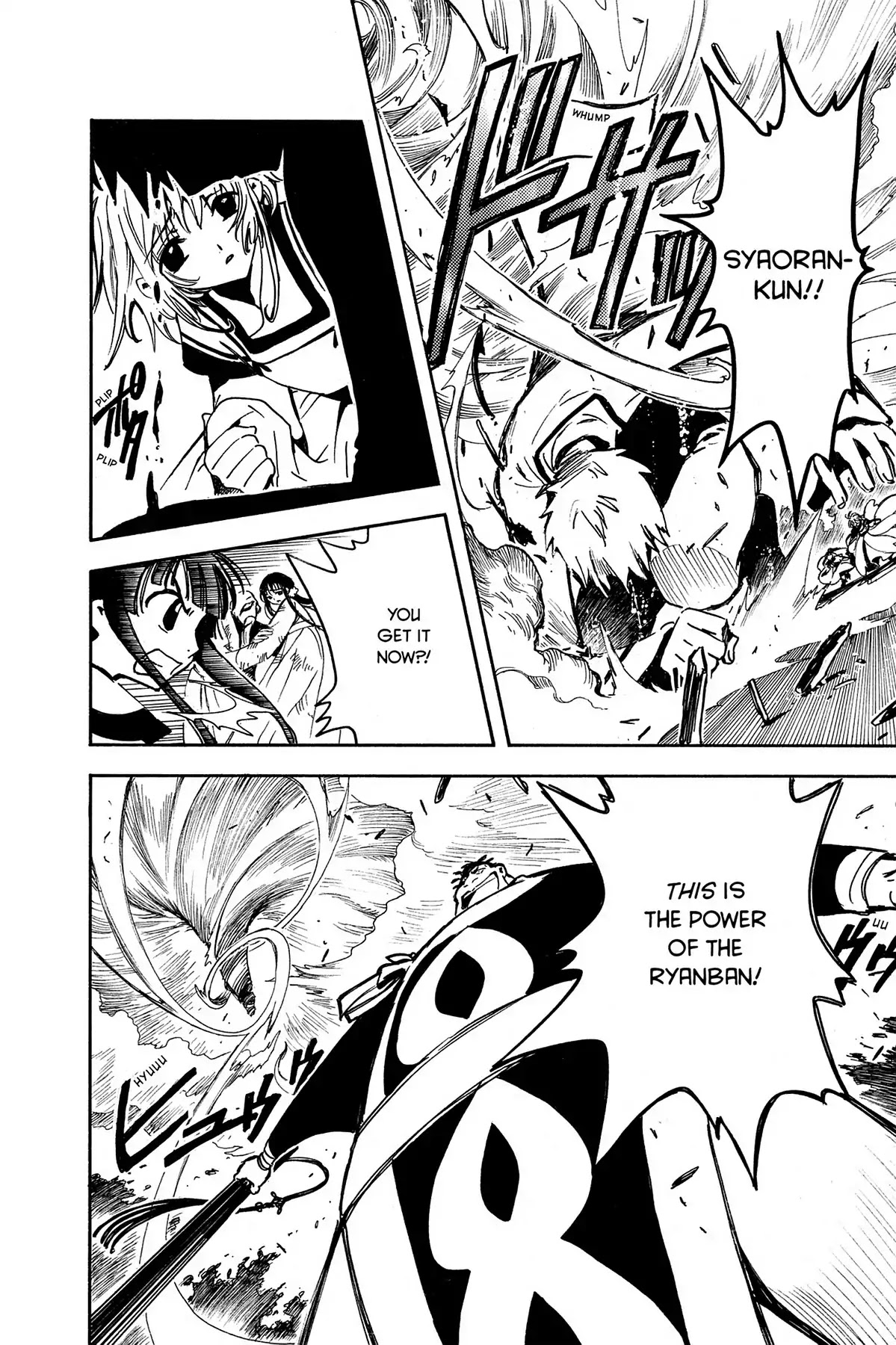 Tsubasa: Reservoir Chronicle Chapter 17 page 6 - Chapter 17: The Source of Magic