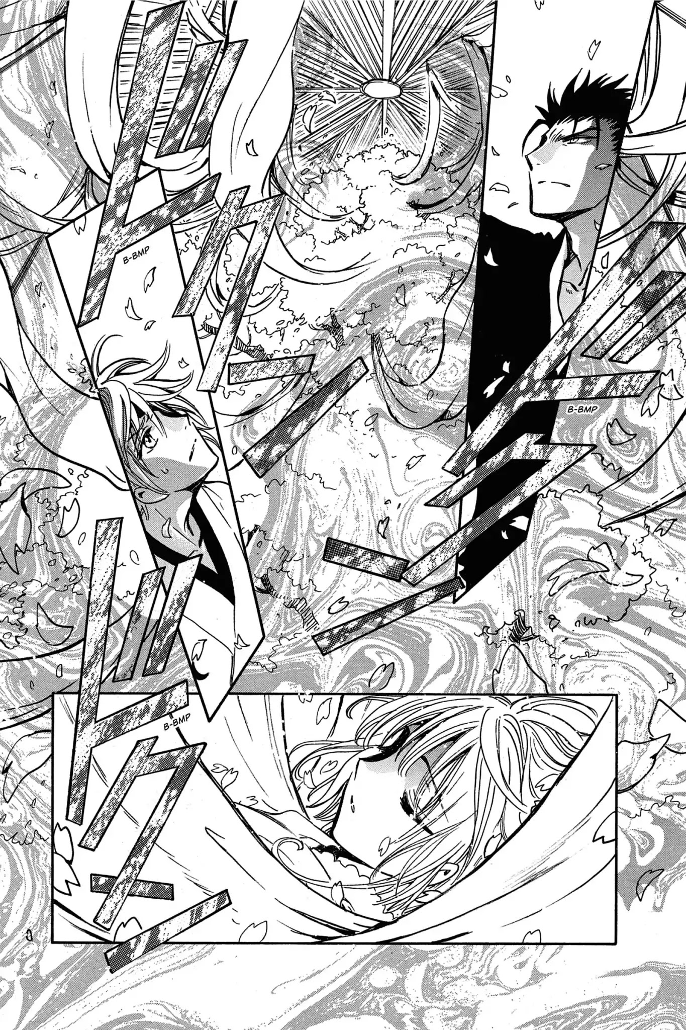 Tsubasa: Reservoir Chronicle Chapter 175 page 4 - Chapter 175: The Crossed Swords