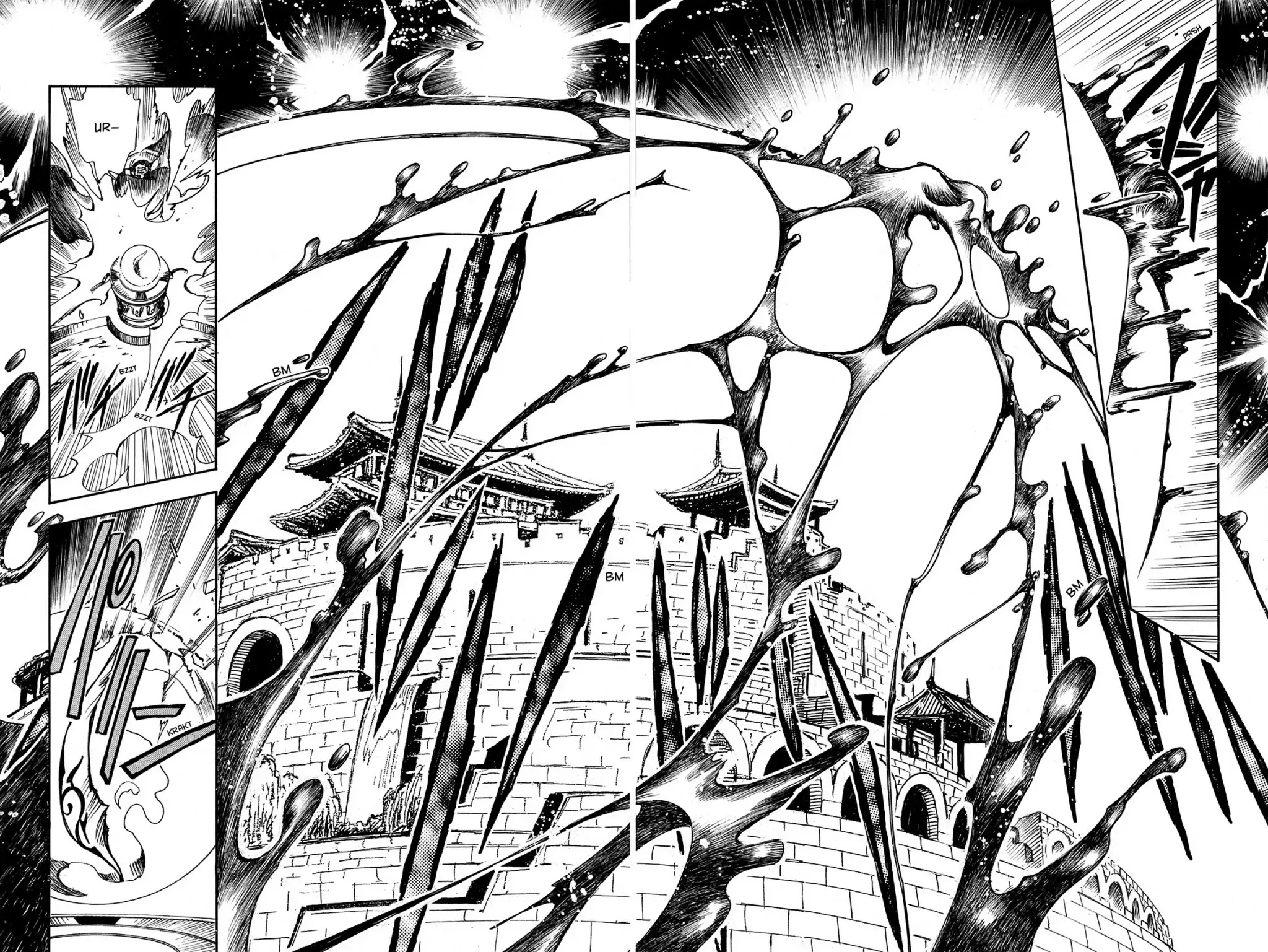 Tsubasa: Reservoir Chronicle Chapter 18 page 12 - Chapter 18: The Castle of Traps