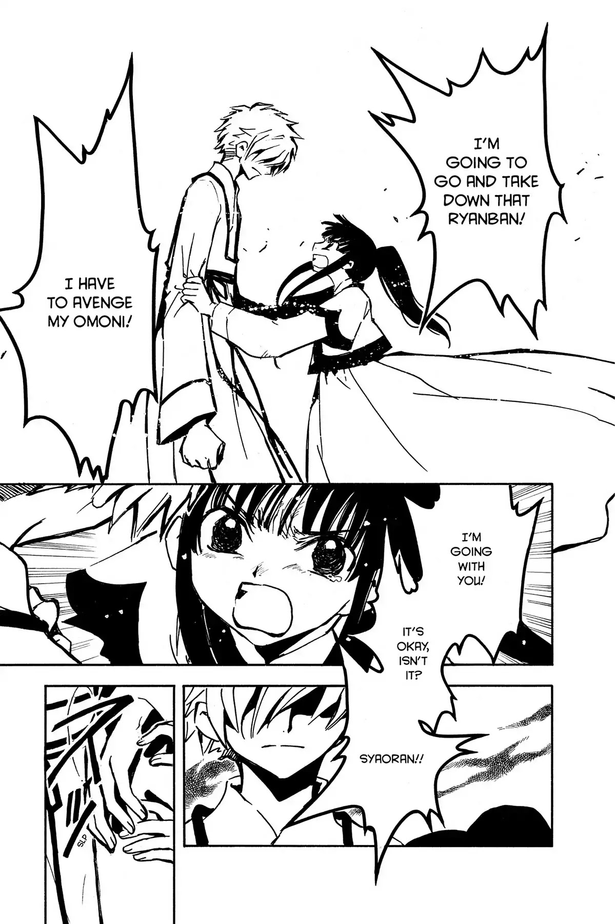 Tsubasa: Reservoir Chronicle Chapter 18 page 3 - Chapter 18: The Castle of Traps
