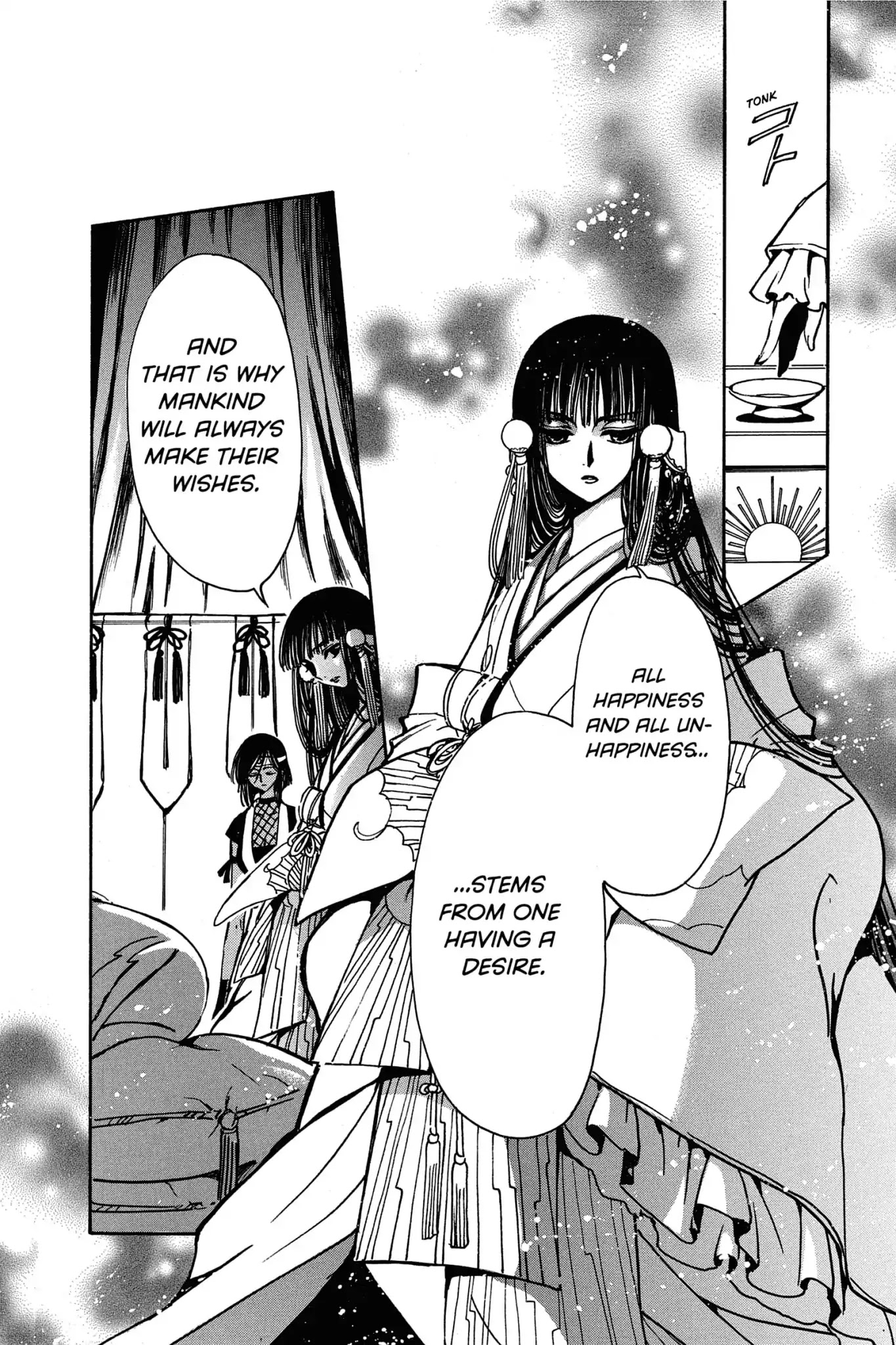 Tsubasa: Reservoir Chronicle Chapter 181 page 16 - Chapter 181: The Future Country