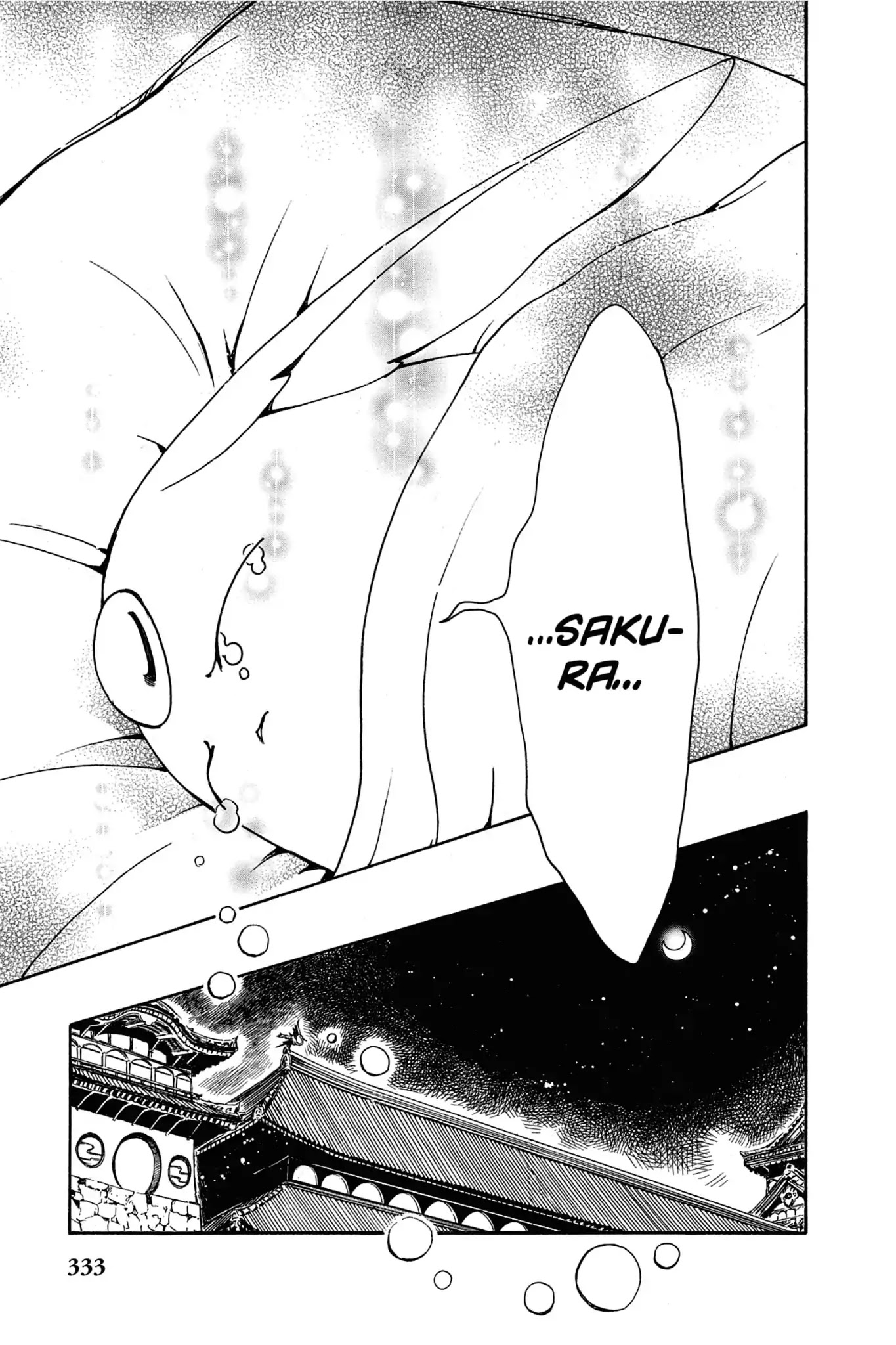 Tsubasa: Reservoir Chronicle Chapter 181 page 17 - Chapter 181: The Future Country