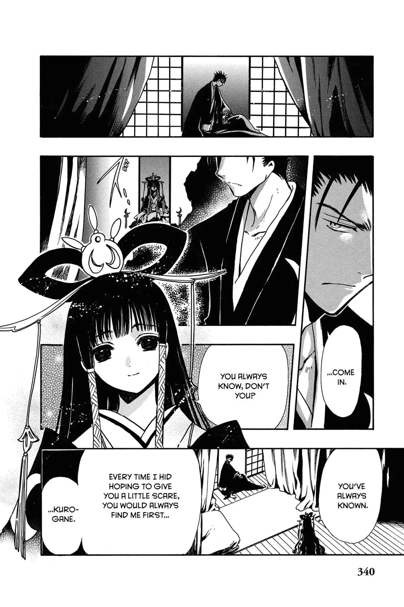 Tsubasa: Reservoir Chronicle Chapter 182 page 2 - Chapter 182: The Night of Vows