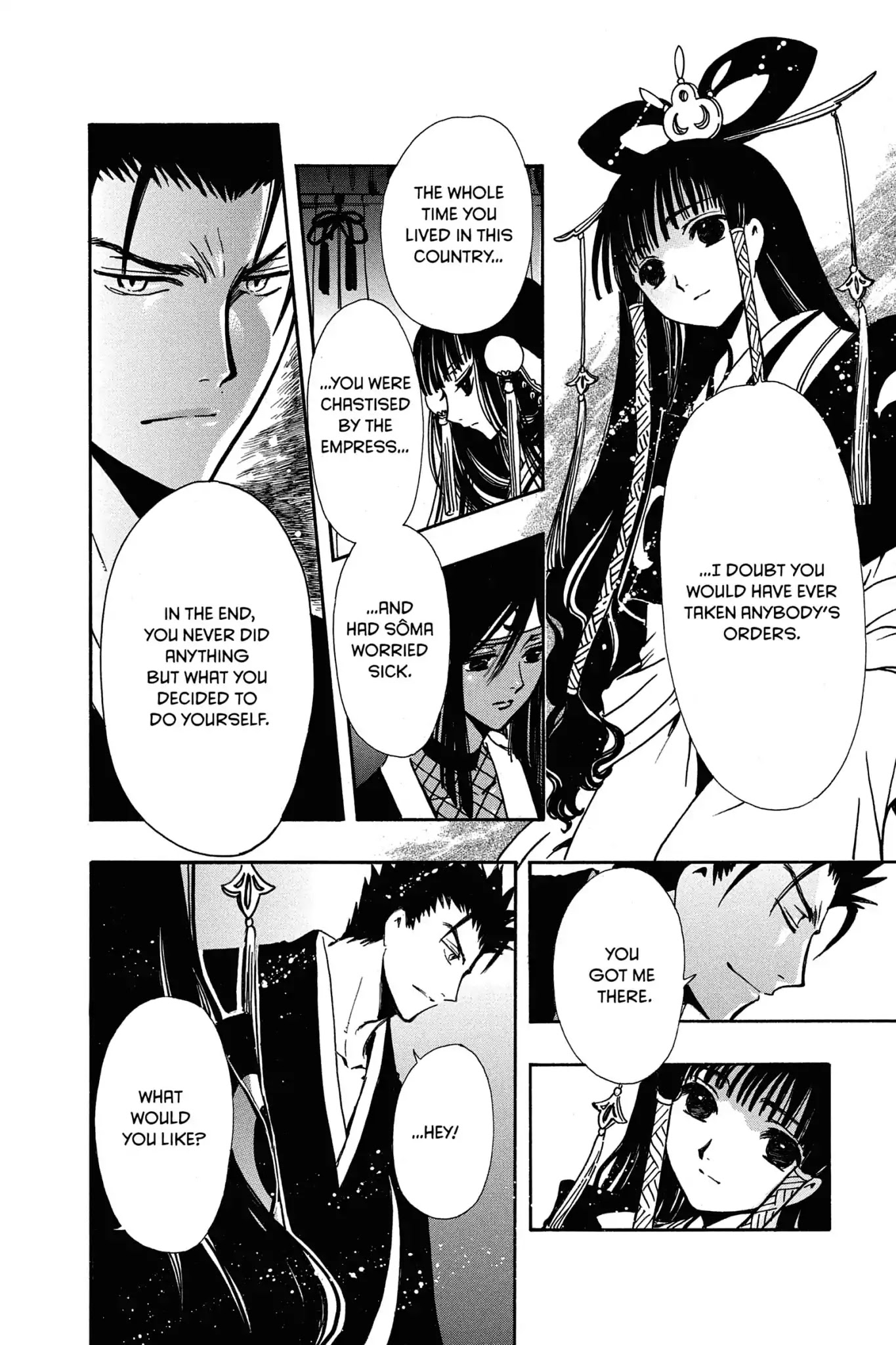 Tsubasa: Reservoir Chronicle Chapter 182 page 4 - Chapter 182: The Night of Vows