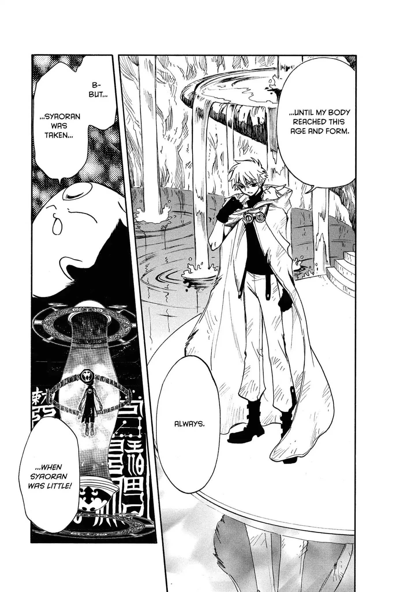 Tsubasa: Reservoir Chronicle Chapter 188 page 12 - Chapter 188: The Ruins on That Day