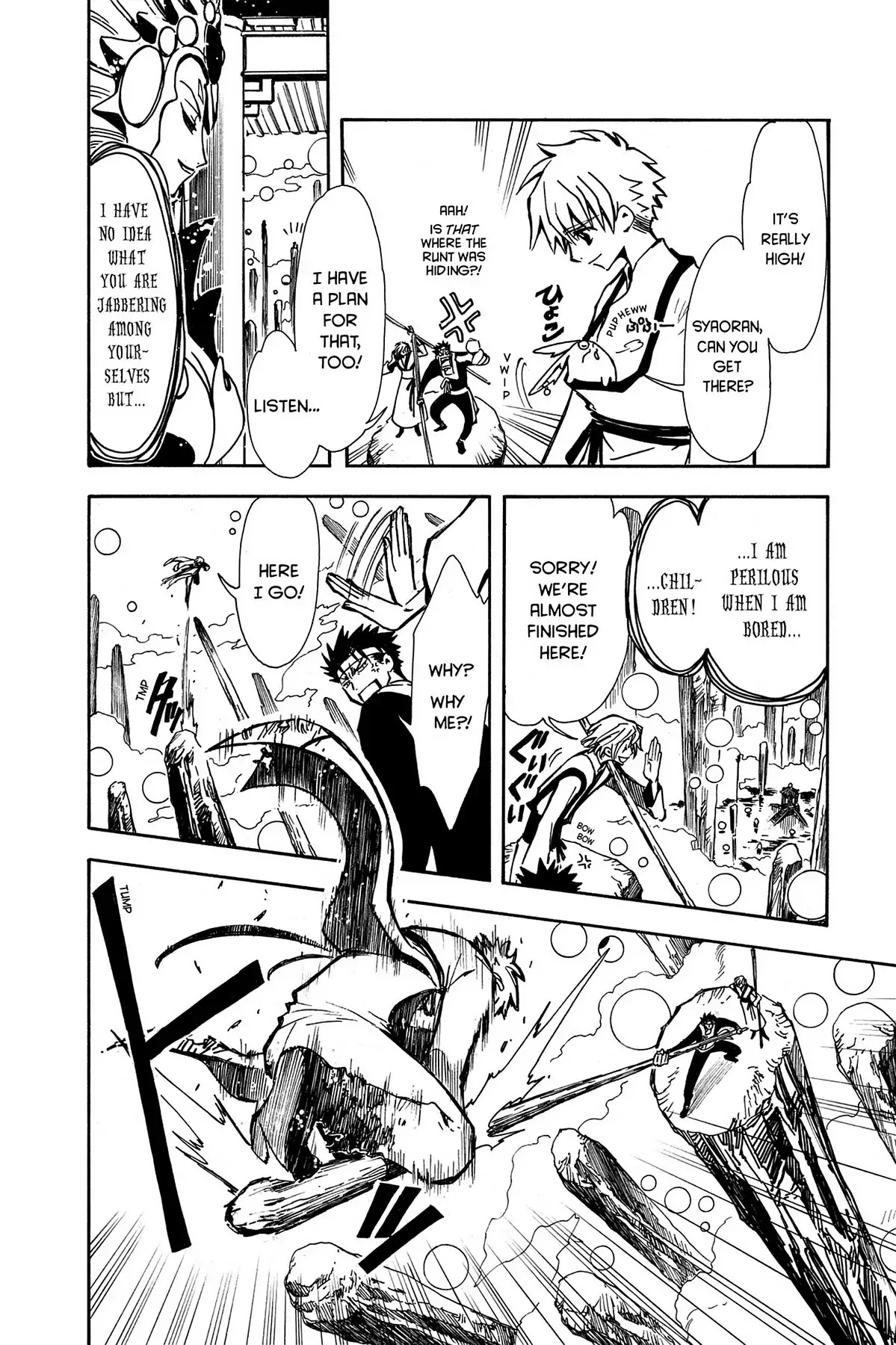 Tsubasa: Reservoir Chronicle Chapter 19 page 15 - Chapter 19: The Strongest Kiishim