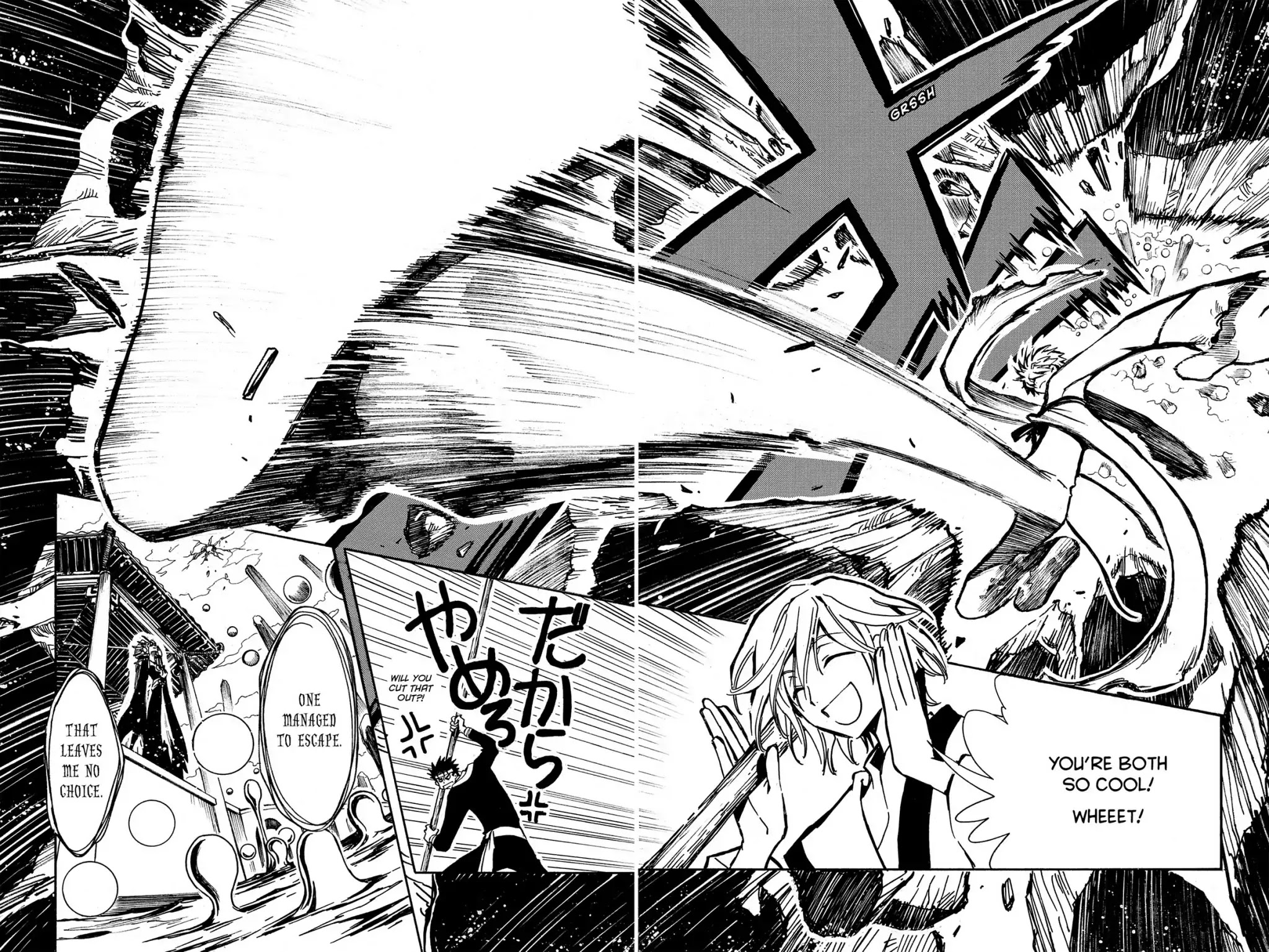 Tsubasa: Reservoir Chronicle Chapter 19 page 17 - Chapter 19: The Strongest Kiishim