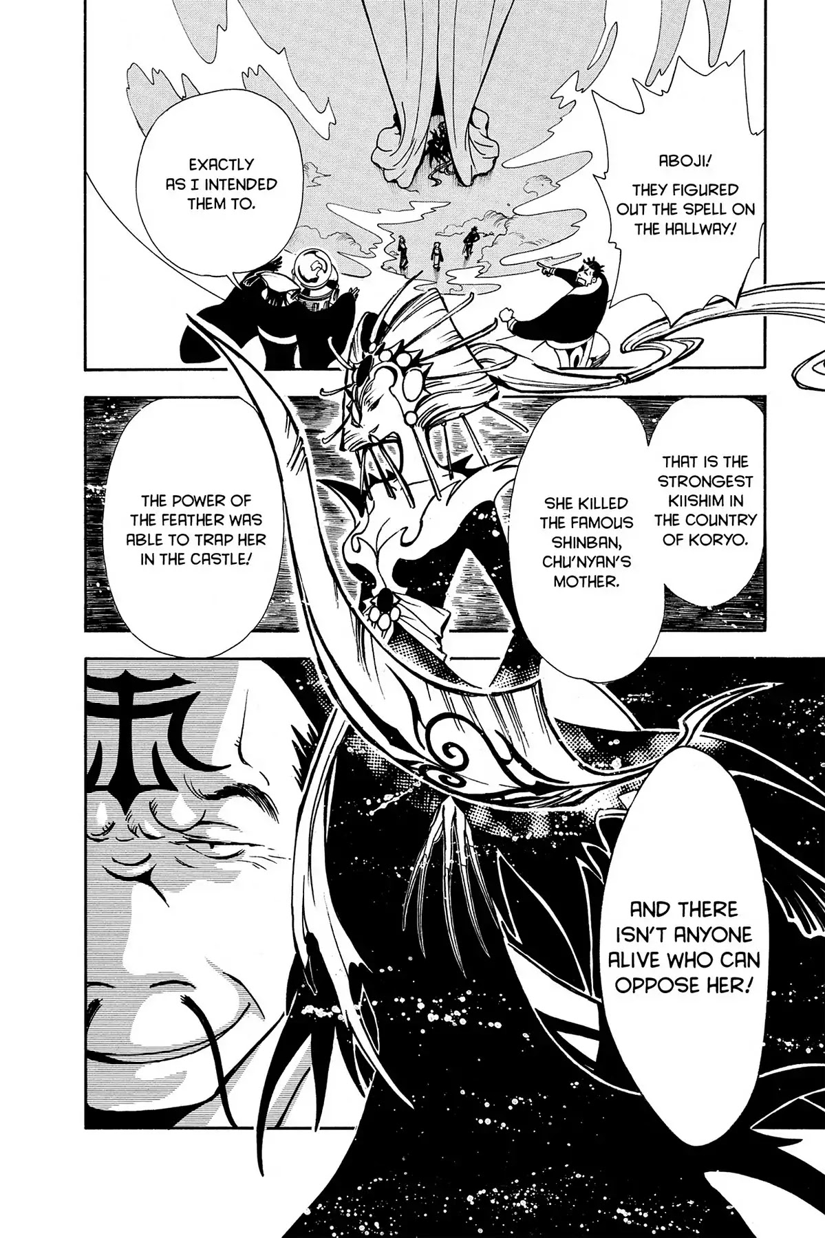 Tsubasa: Reservoir Chronicle Chapter 19 page 2 - Chapter 19: The Strongest Kiishim