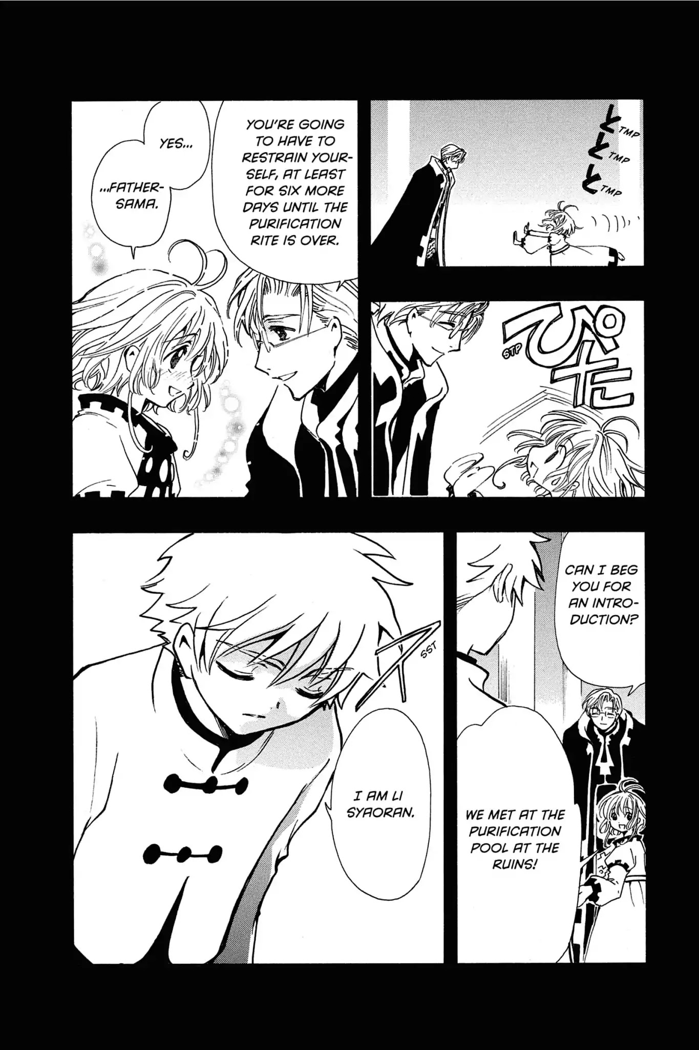 Tsubasa: Reservoir Chronicle Chapter 190 page 20 - Chapter 190: Those Who Know the World