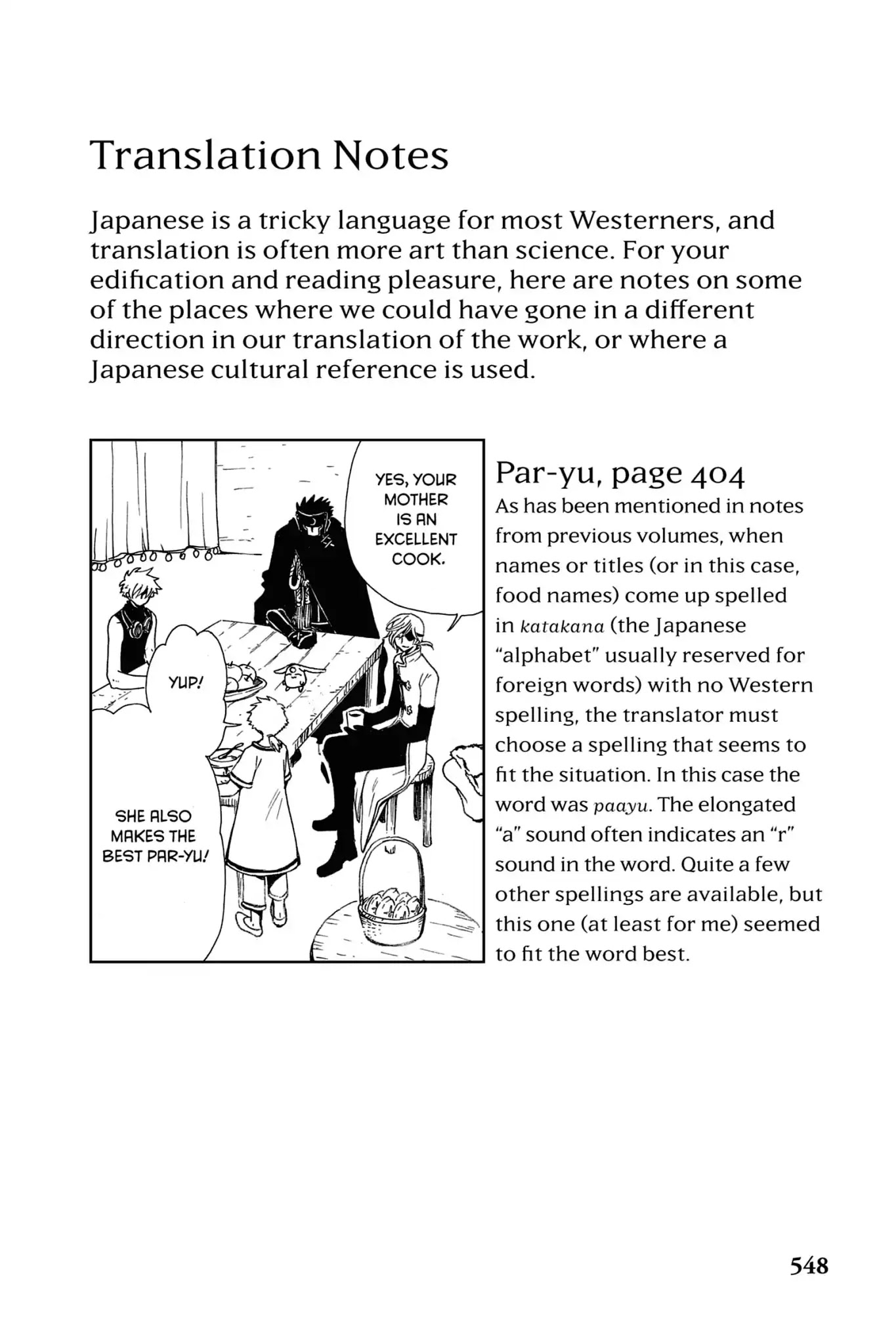 Tsubasa: Reservoir Chronicle Chapter 191.5 page 1 - Vol.8 Translation Notes