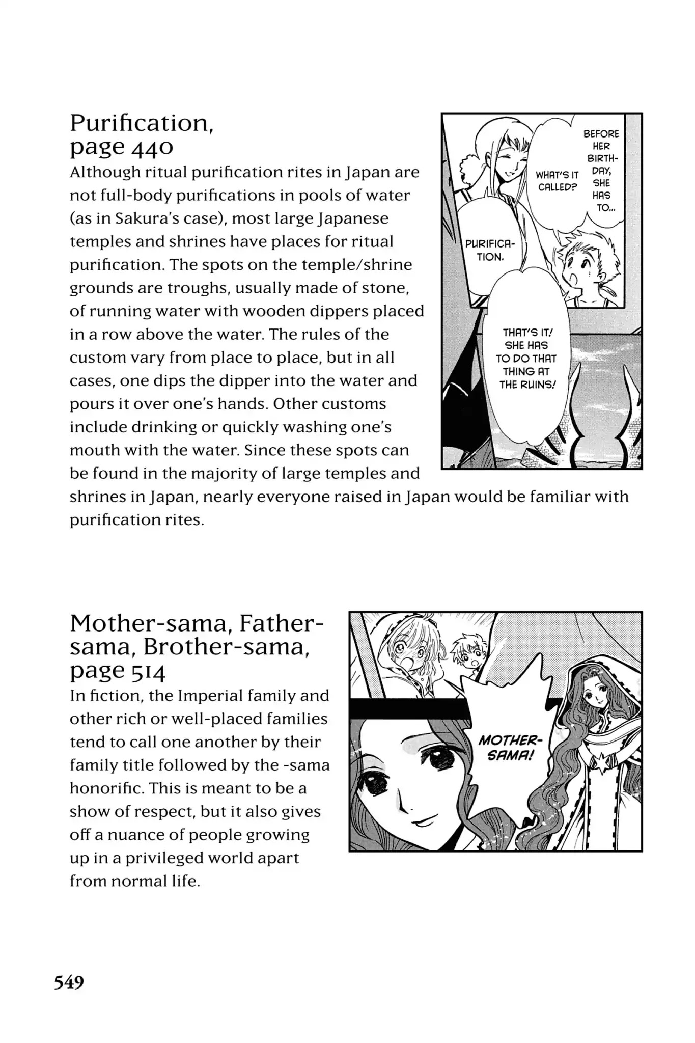 Tsubasa: Reservoir Chronicle Chapter 191.5 page 2 - Vol.8 Translation Notes