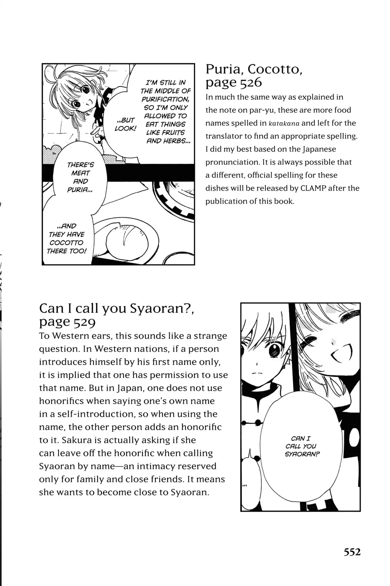 Tsubasa: Reservoir Chronicle Chapter 191.5 page 3 - Vol.8 Translation Notes