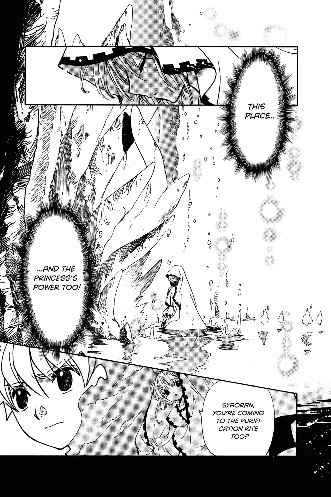 Tsubasa: Reservoir Chronicle Chapter 195 page 3 - Chapter 195: The Border of Worlds