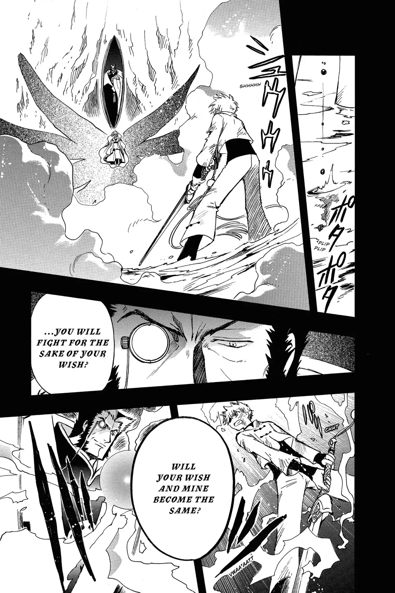 Tsubasa: Reservoir Chronicle Chapter 196 page 16 - Chapter 196: A Moment's Hesitation
