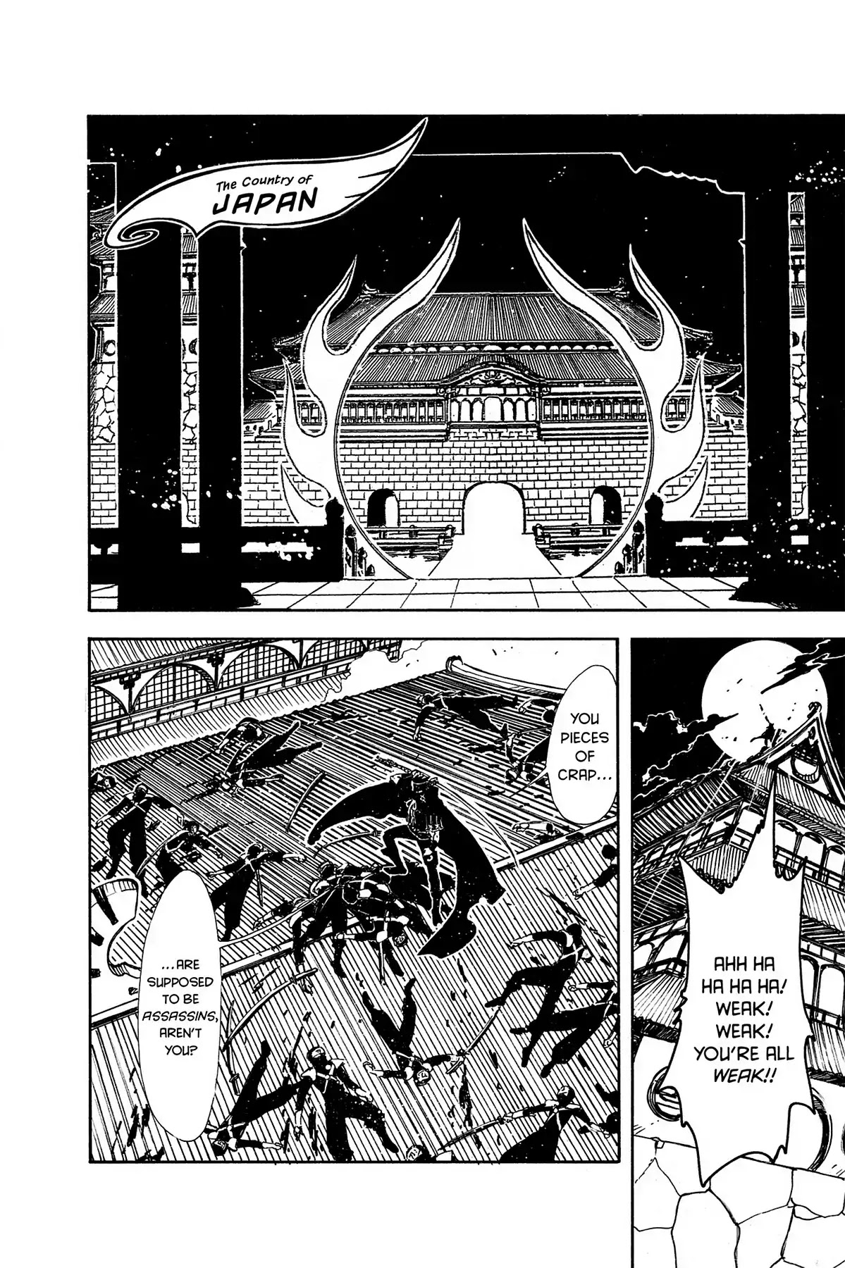 Tsubasa: Reservoir Chronicle Chapter 2 page 2 - Chapter 2: The Price of Memory