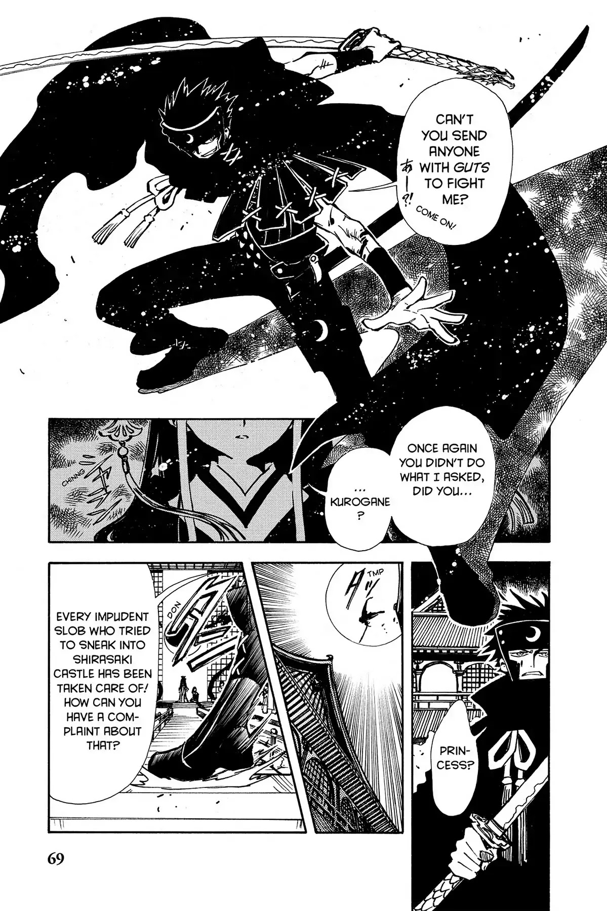 Tsubasa: Reservoir Chronicle Chapter 2 page 3 - Chapter 2: The Price of Memory