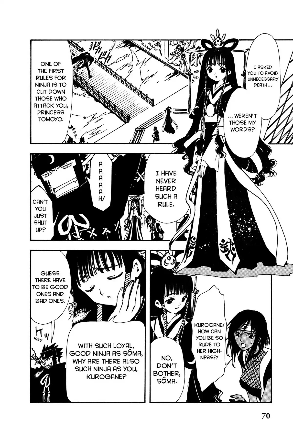 Tsubasa: Reservoir Chronicle Chapter 2 page 4 - Chapter 2: The Price of Memory