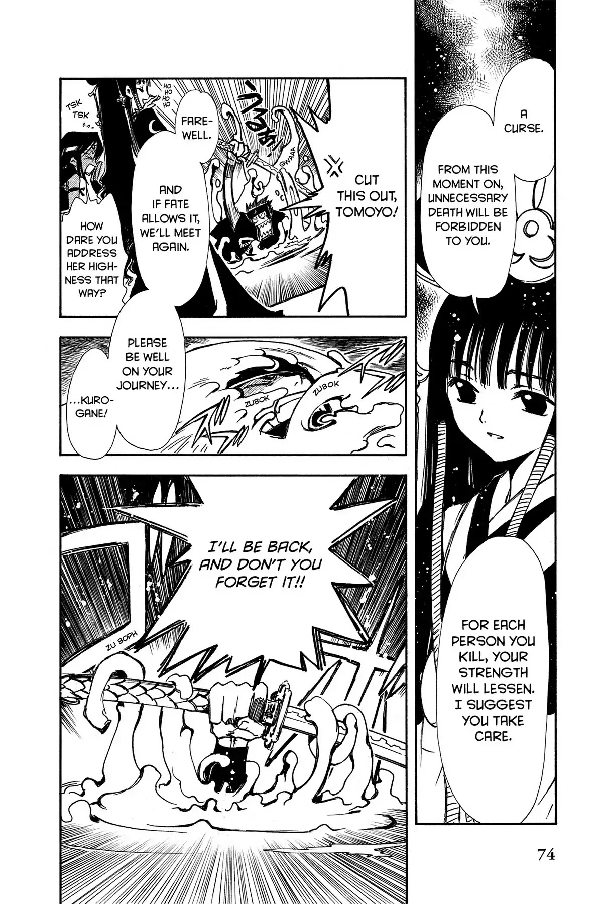 Tsubasa: Reservoir Chronicle Chapter 2 page 8 - Chapter 2: The Price of Memory