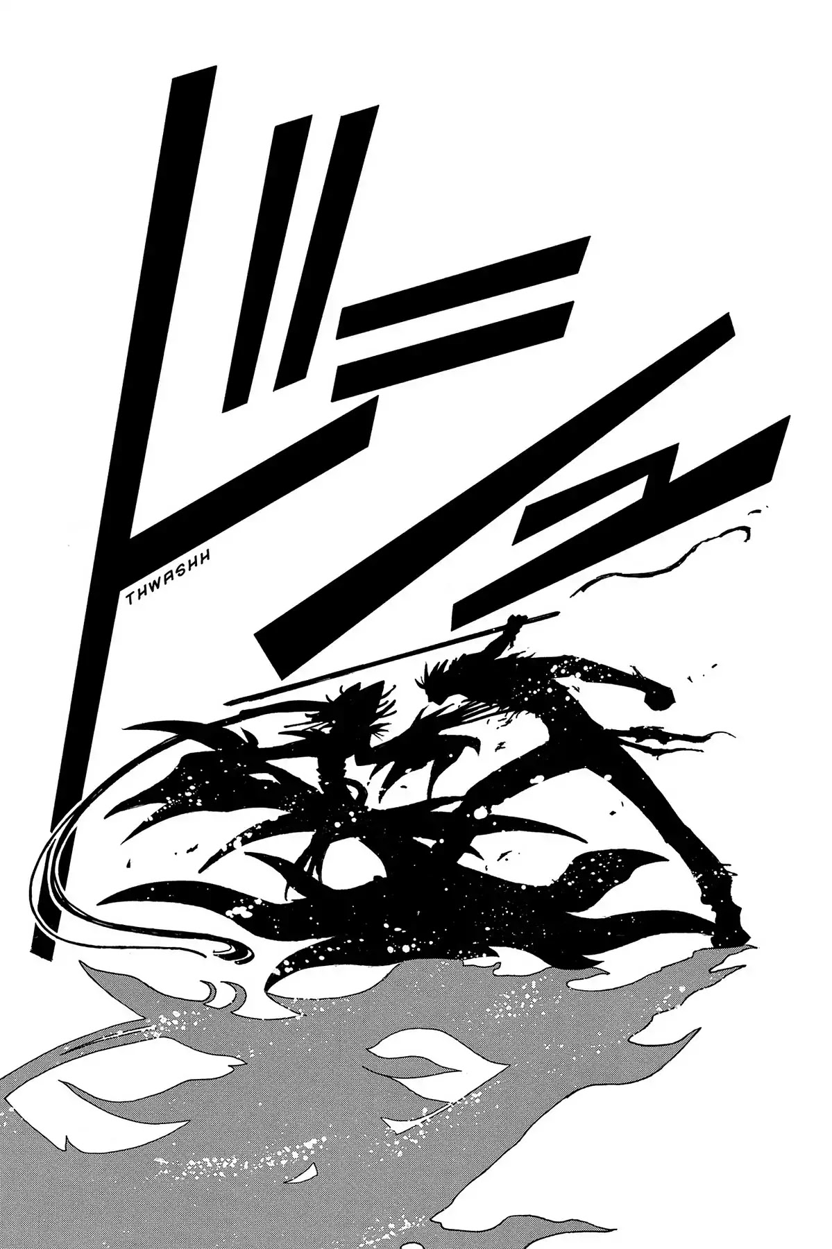 Tsubasa: Reservoir Chronicle Chapter 20 page 22 - Chapter 20: The Final Battle
