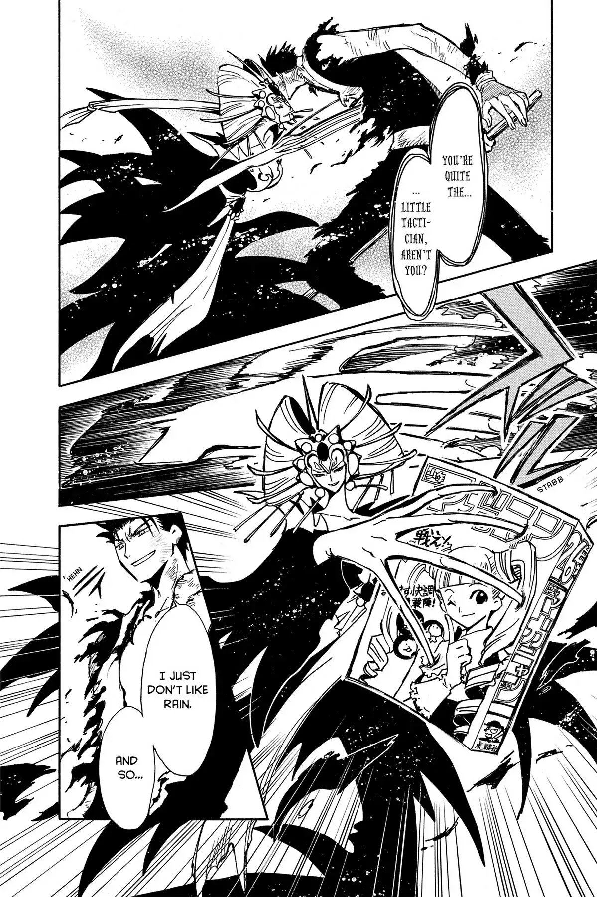 Tsubasa: Reservoir Chronicle Chapter 20 page 28 - Chapter 20: The Final Battle
