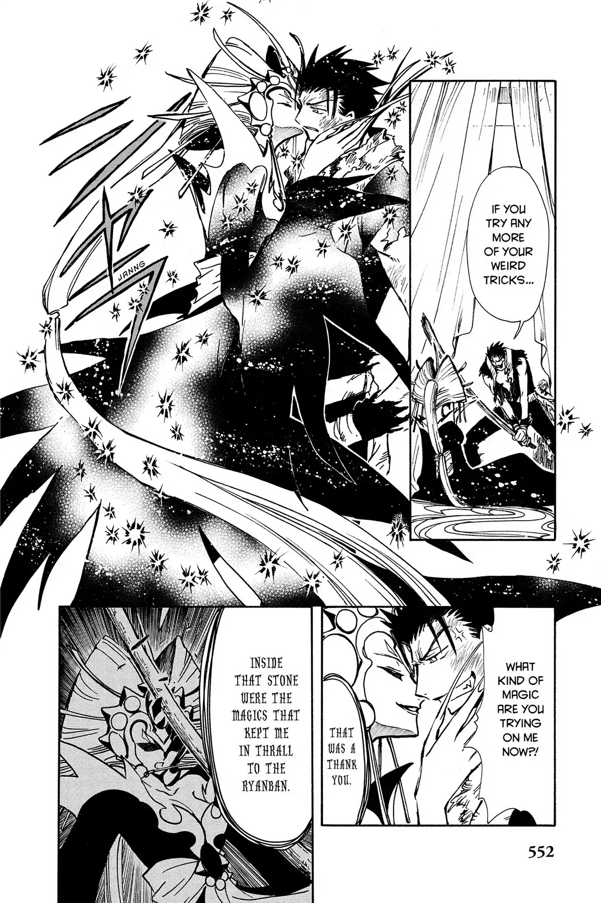 Tsubasa: Reservoir Chronicle Chapter 20 page 32 - Chapter 20: The Final Battle