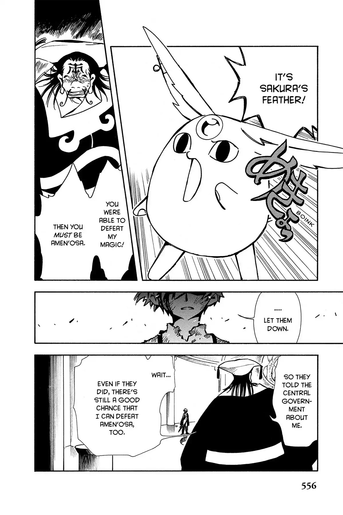 Tsubasa: Reservoir Chronicle Chapter 20 page 36 - Chapter 20: The Final Battle