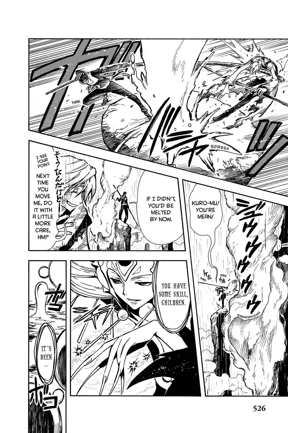 Tsubasa: Reservoir Chronicle Chapter 20 page 8 - Chapter 20: The Final Battle