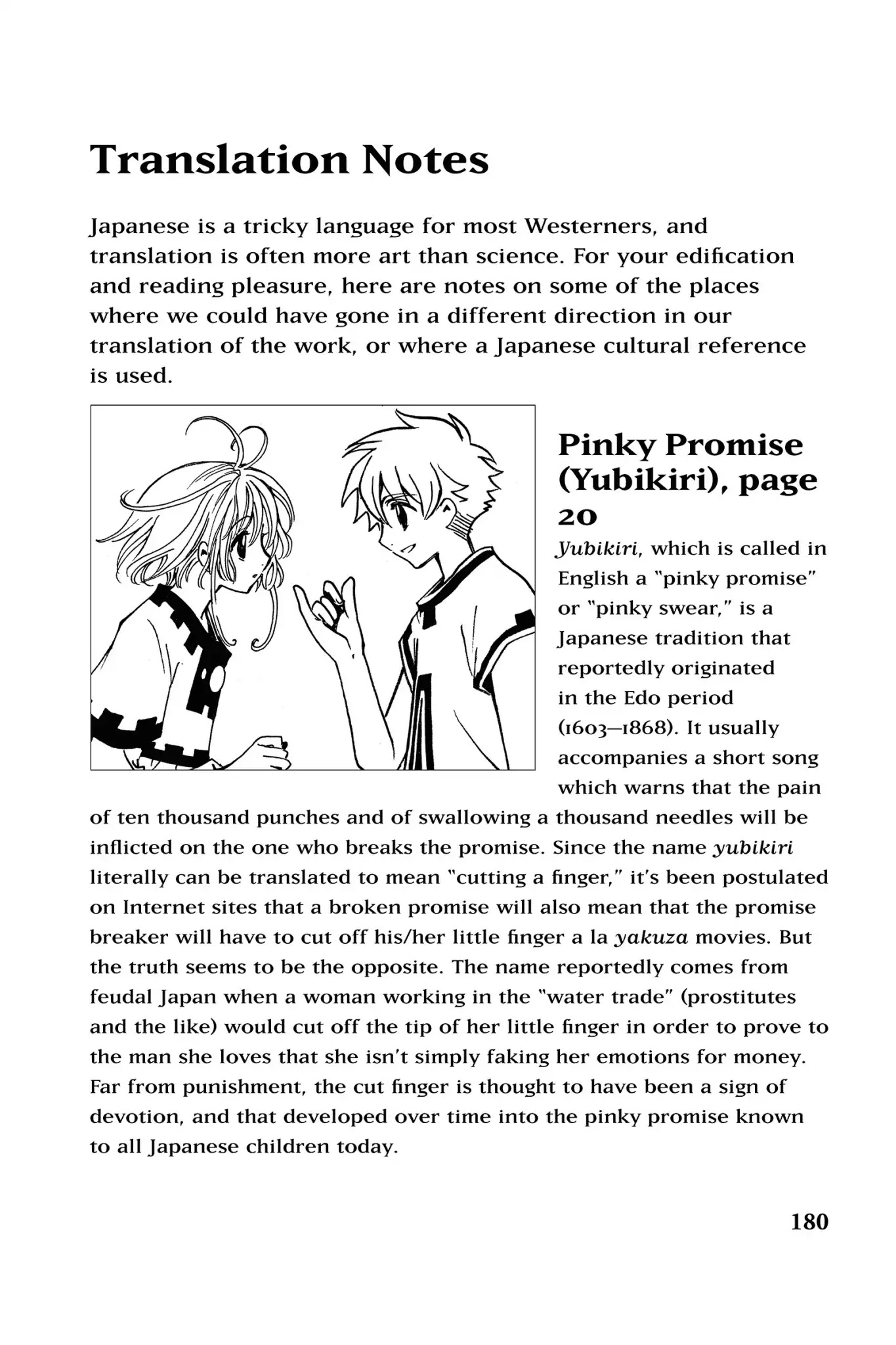 Tsubasa: Reservoir Chronicle Chapter 200.6 page 1 - Vol.9 Translation Notes