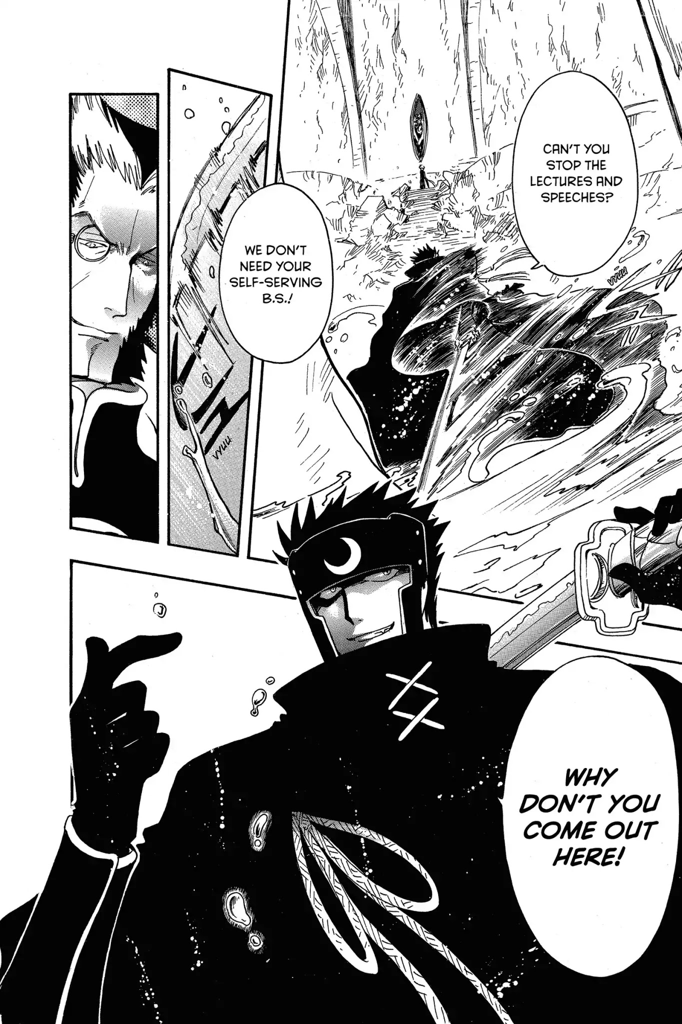 Tsubasa: Reservoir Chronicle Chapter 206 page 2 - Chapter 206: The Present's Future