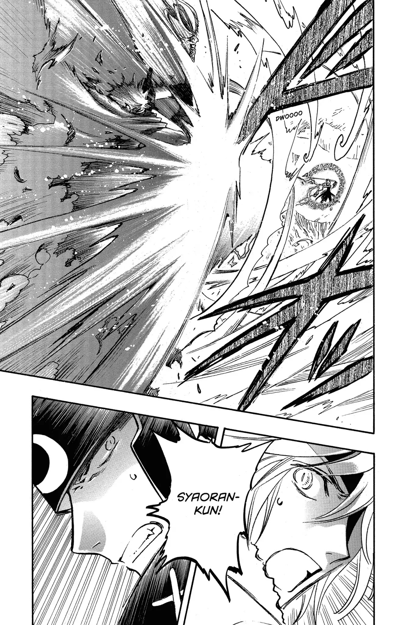 Tsubasa: Reservoir Chronicle Chapter 207 page 5 - Chapter 207: The Evolved Manifestation