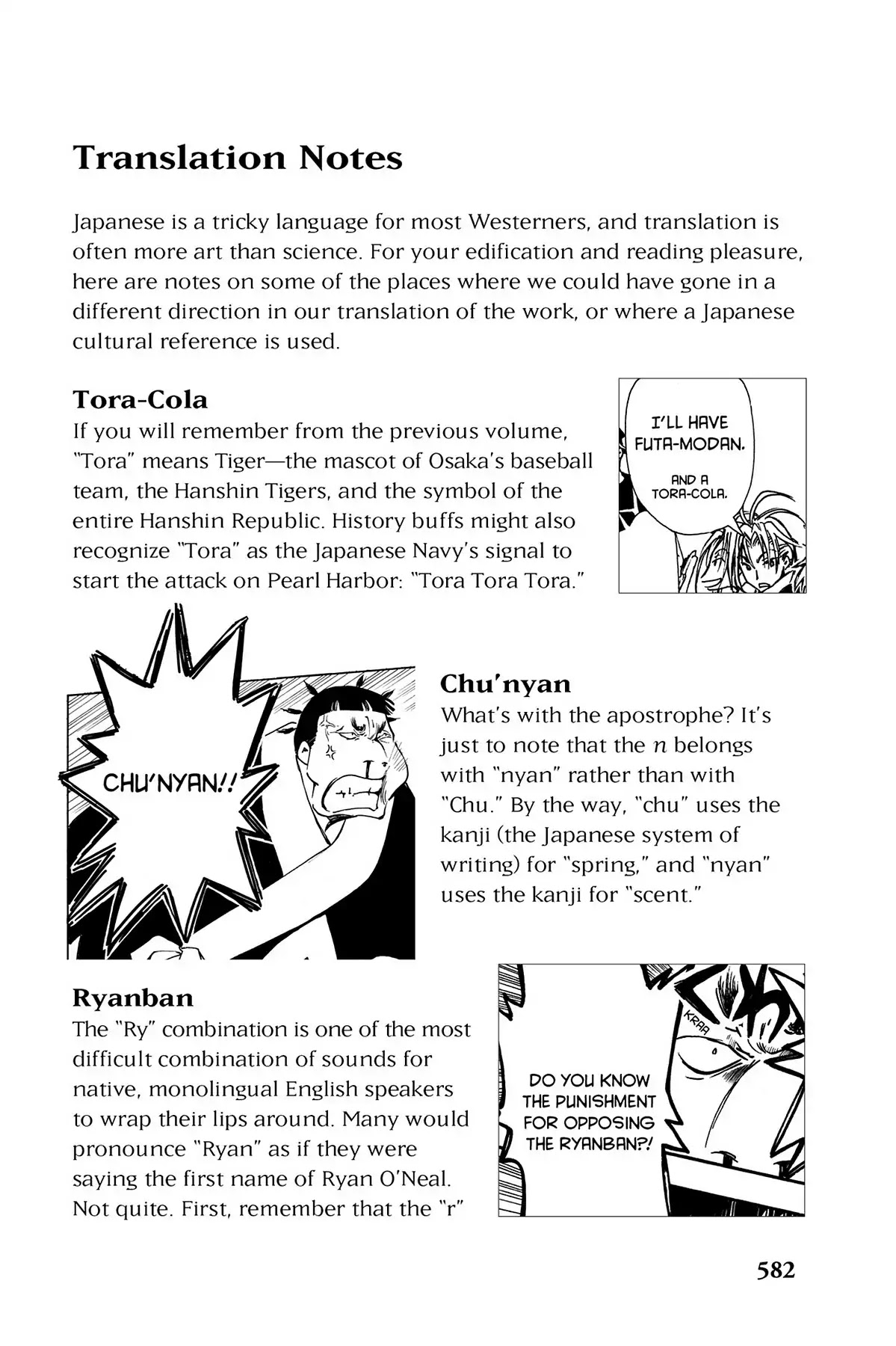 Tsubasa: Reservoir Chronicle Chapter 21.5 page 1 - Vol.1 Translation Notes