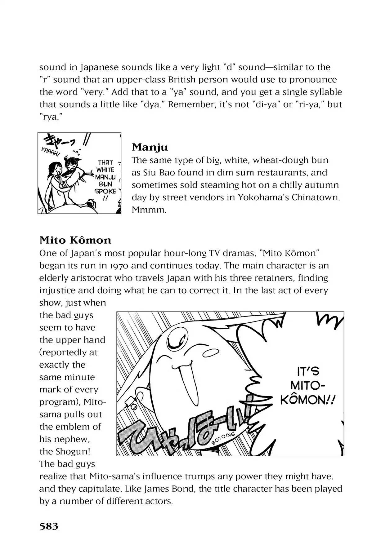 Tsubasa: Reservoir Chronicle Chapter 21.5 page 2 - Vol.1 Translation Notes