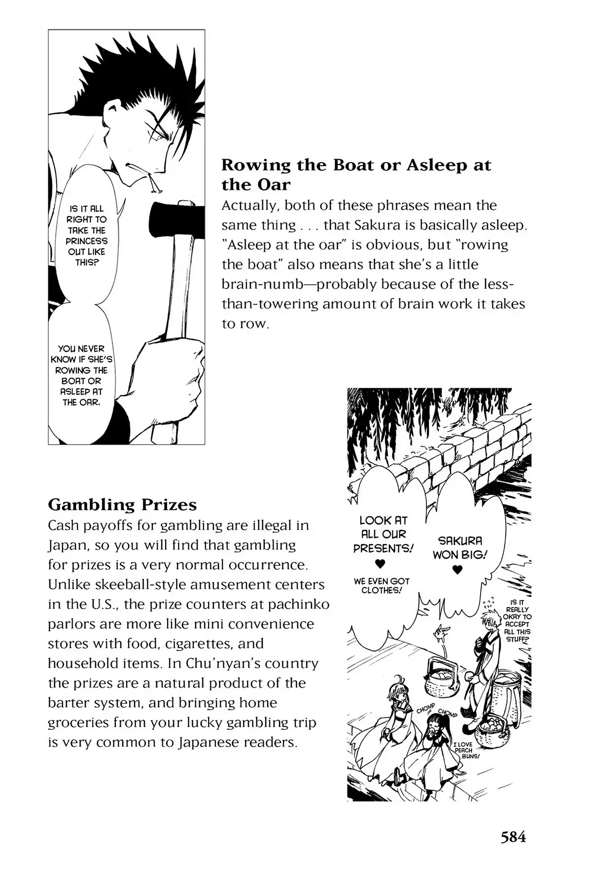 Tsubasa: Reservoir Chronicle Chapter 21.5 page 3 - Vol.1 Translation Notes