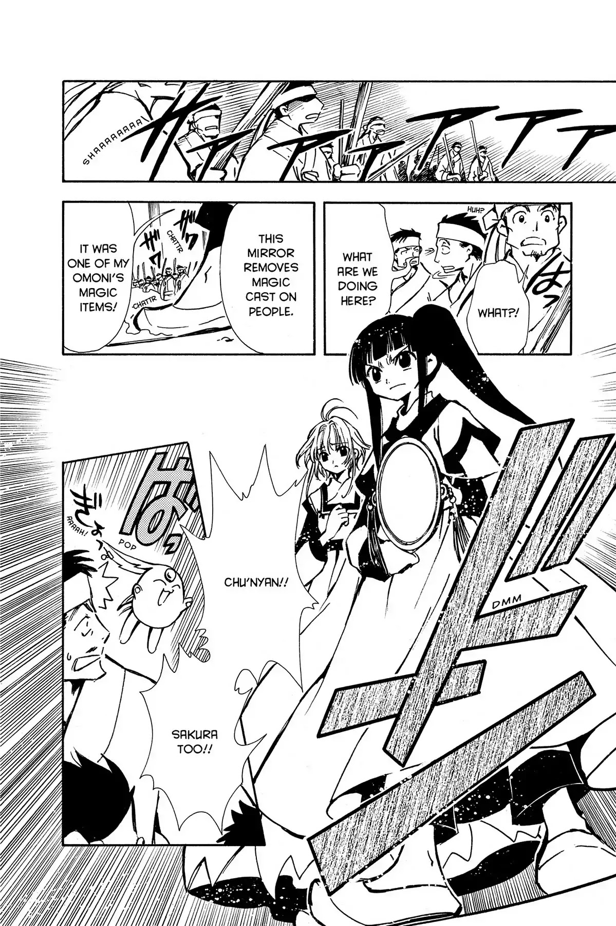 Tsubasa: Reservoir Chronicle Chapter 21 page 12 - Chapter 21: The Mirror of the Greatest Love