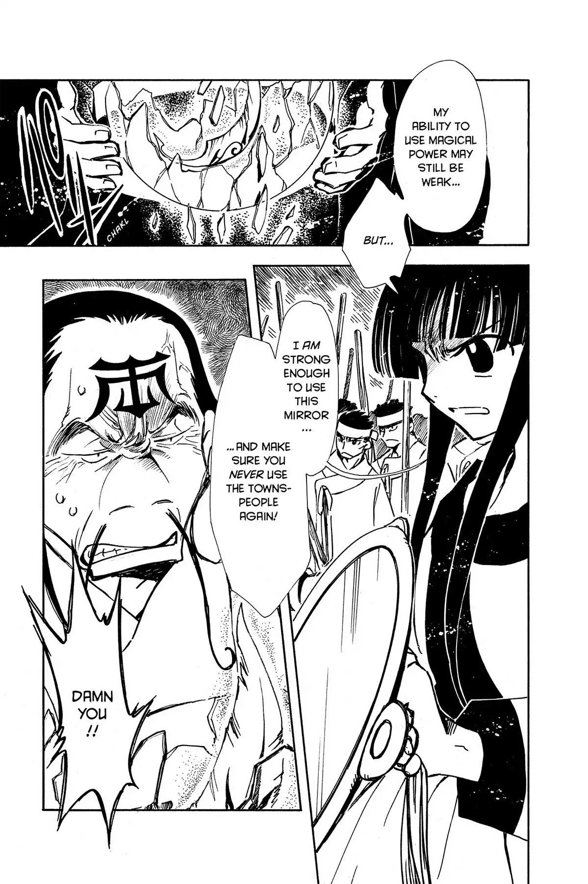 Tsubasa: Reservoir Chronicle Chapter 21 page 13 - Chapter 21: The Mirror of the Greatest Love