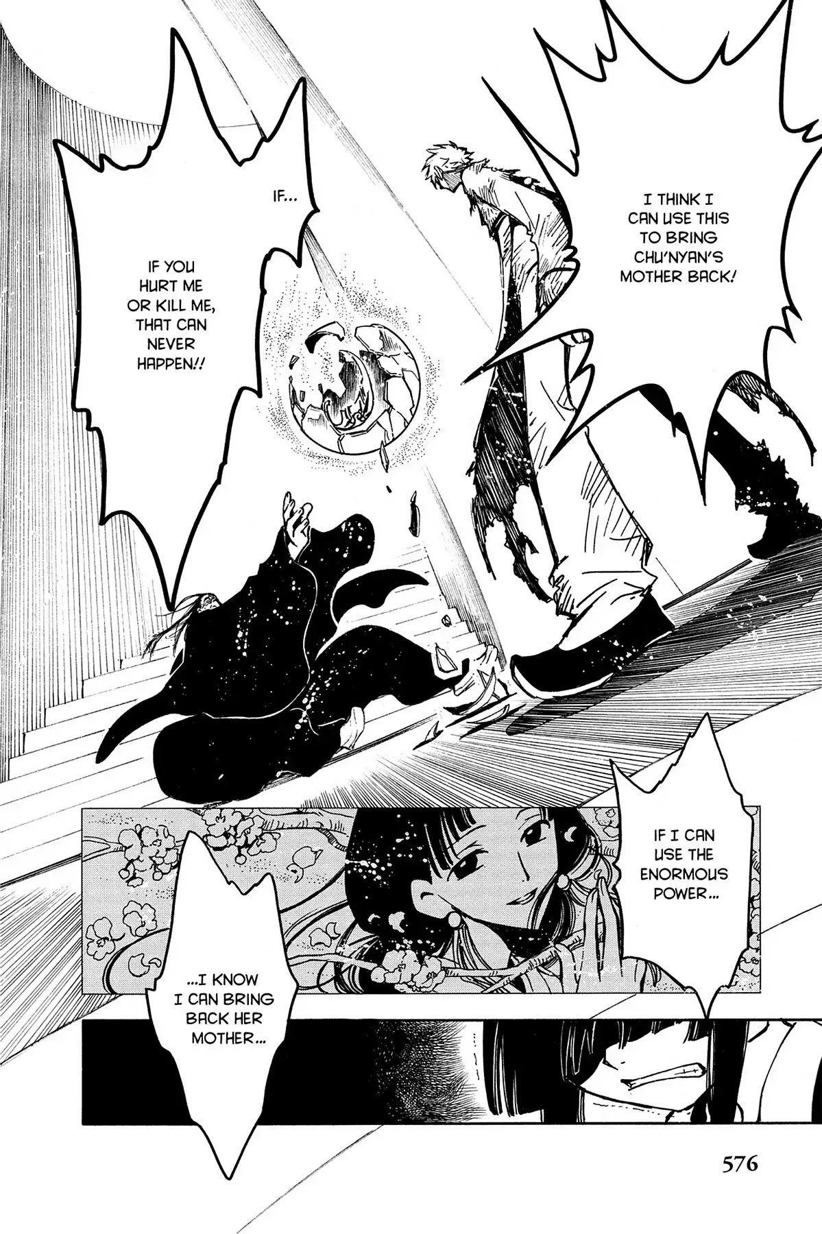 Tsubasa: Reservoir Chronicle Chapter 21 page 16 - Chapter 21: The Mirror of the Greatest Love