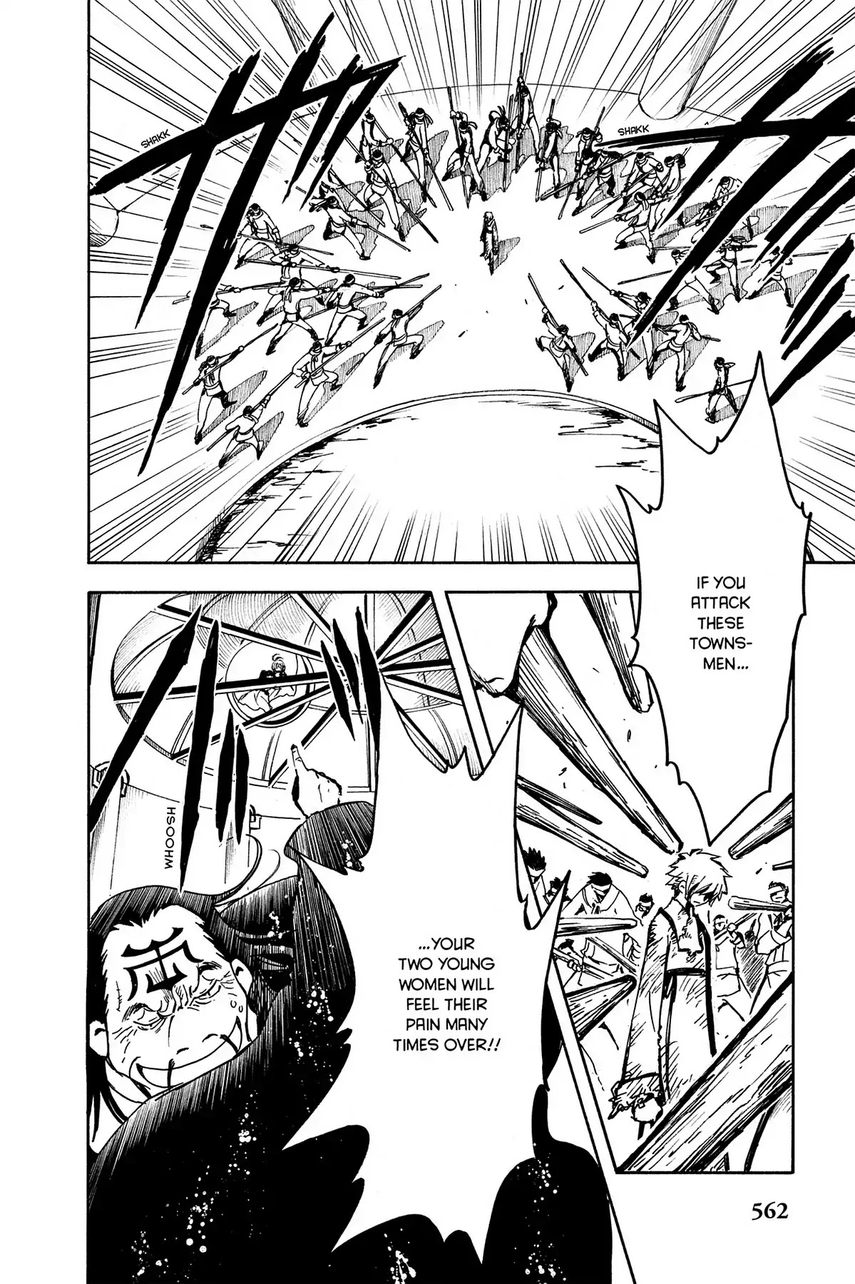 Tsubasa: Reservoir Chronicle Chapter 21 page 2 - Chapter 21: The Mirror of the Greatest Love