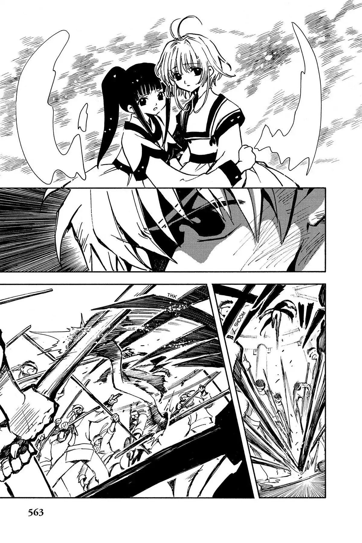 Tsubasa: Reservoir Chronicle Chapter 21 page 3 - Chapter 21: The Mirror of the Greatest Love