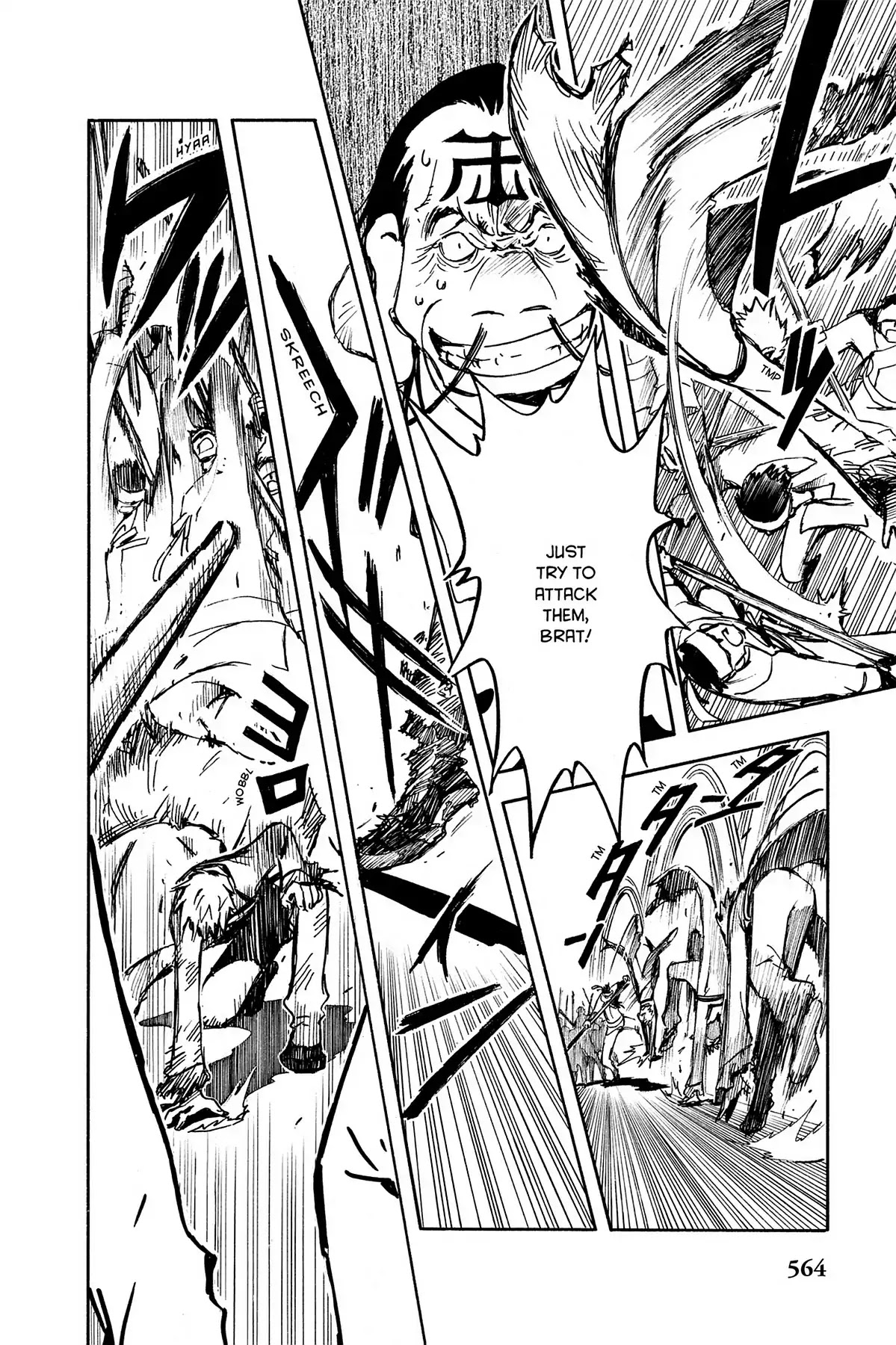 Tsubasa: Reservoir Chronicle Chapter 21 page 4 - Chapter 21: The Mirror of the Greatest Love