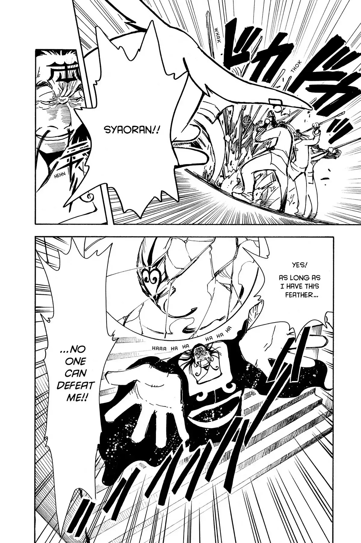 Tsubasa: Reservoir Chronicle Chapter 21 page 6 - Chapter 21: The Mirror of the Greatest Love