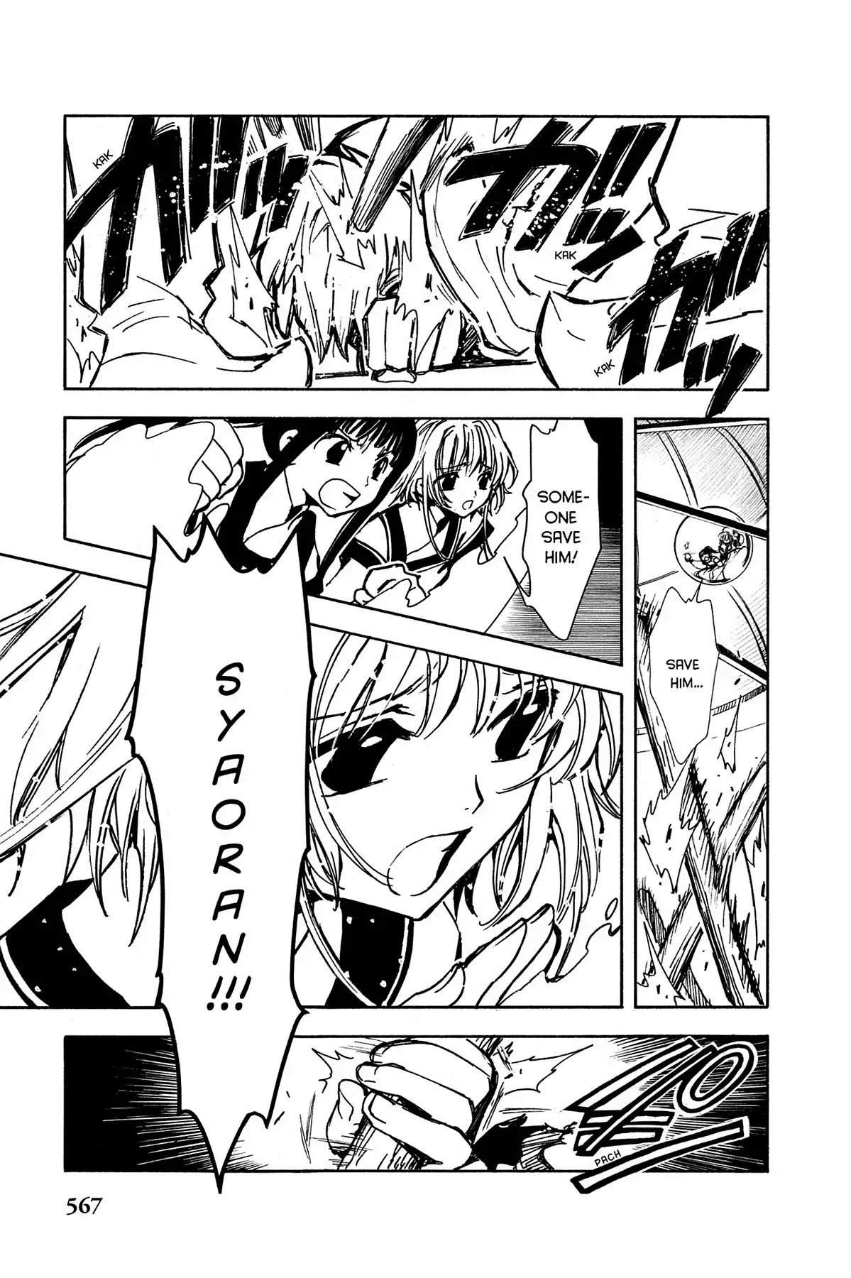 Tsubasa: Reservoir Chronicle Chapter 21 page 7 - Chapter 21: The Mirror of the Greatest Love