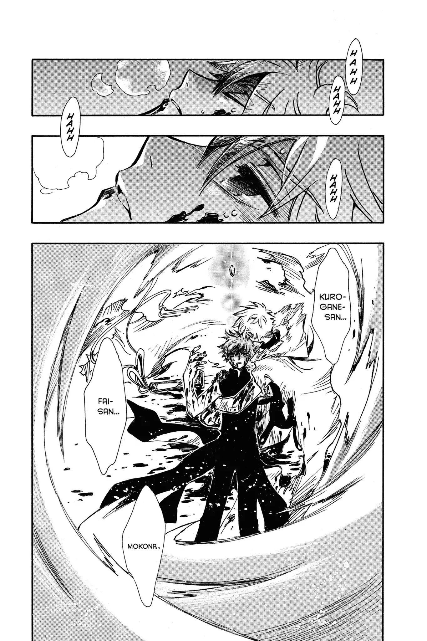 Tsubasa: Reservoir Chronicle Chapter 210 page 12 - Chapter 210: The Words Would Like to Know