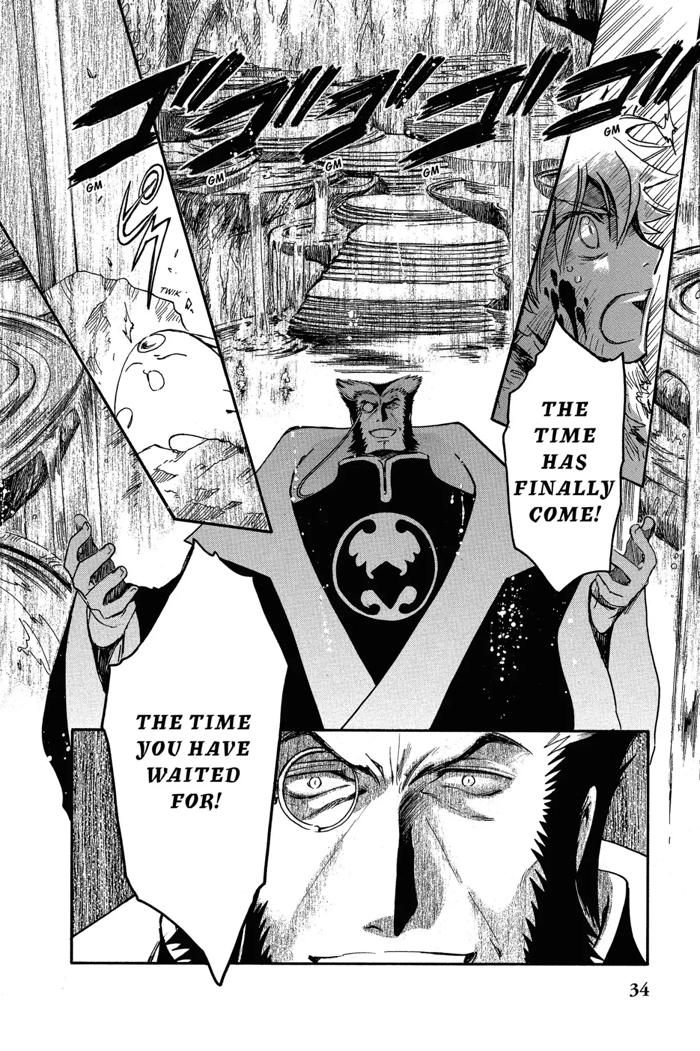 Tsubasa: Reservoir Chronicle Chapter 212 page 12 - Chapter 212: Time That Starts Again