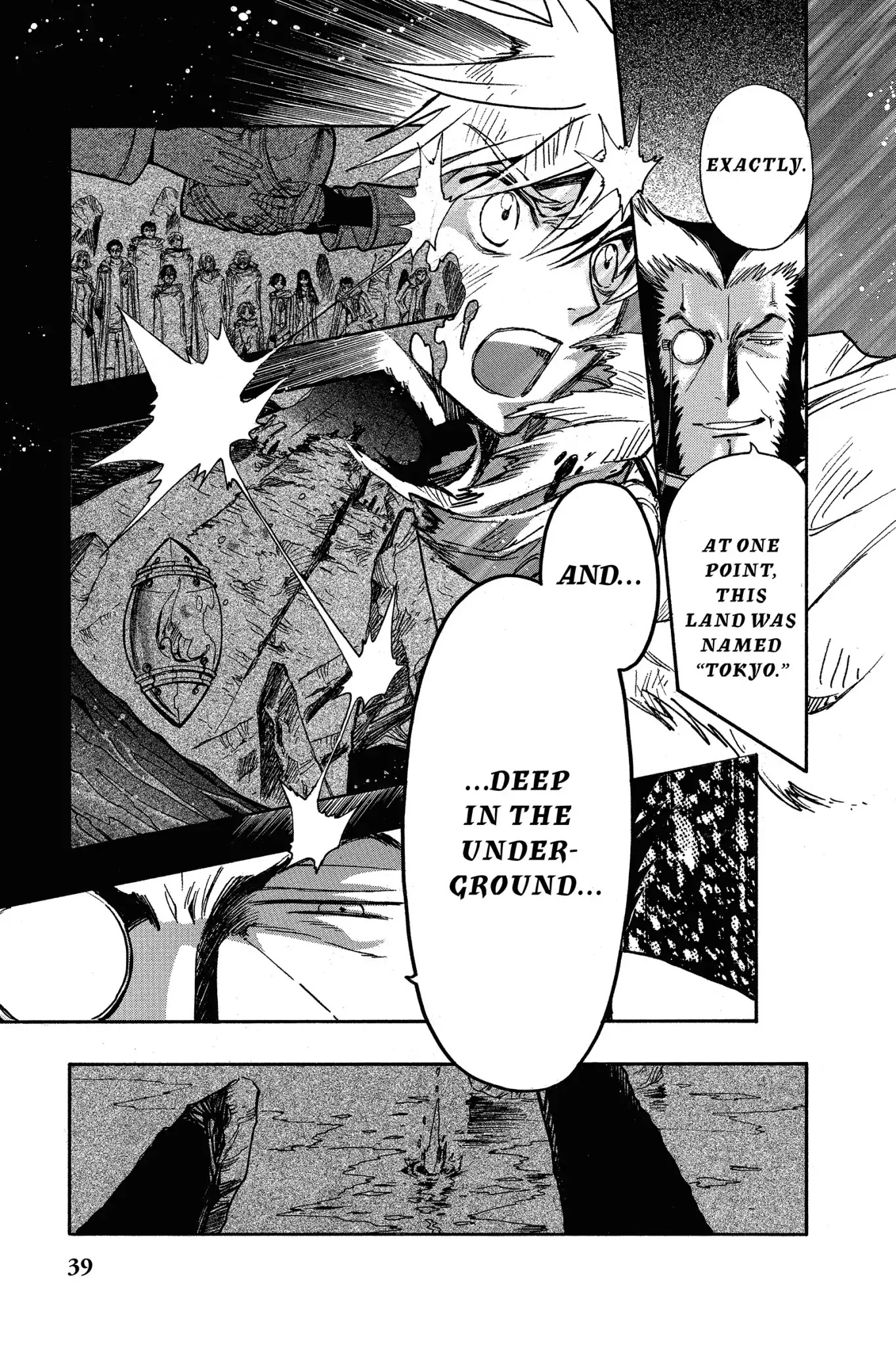 Tsubasa: Reservoir Chronicle Chapter 213 page 1 - Chapter 213: Unparalleled Power