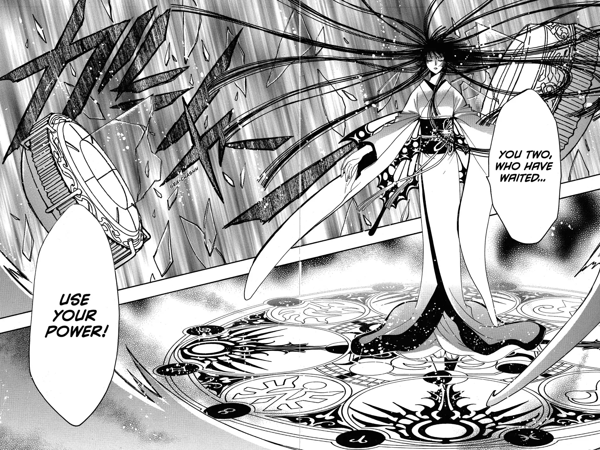 Tsubasa: Reservoir Chronicle Chapter 216 page 8 - Chapter 216: The Space Between Life and Death